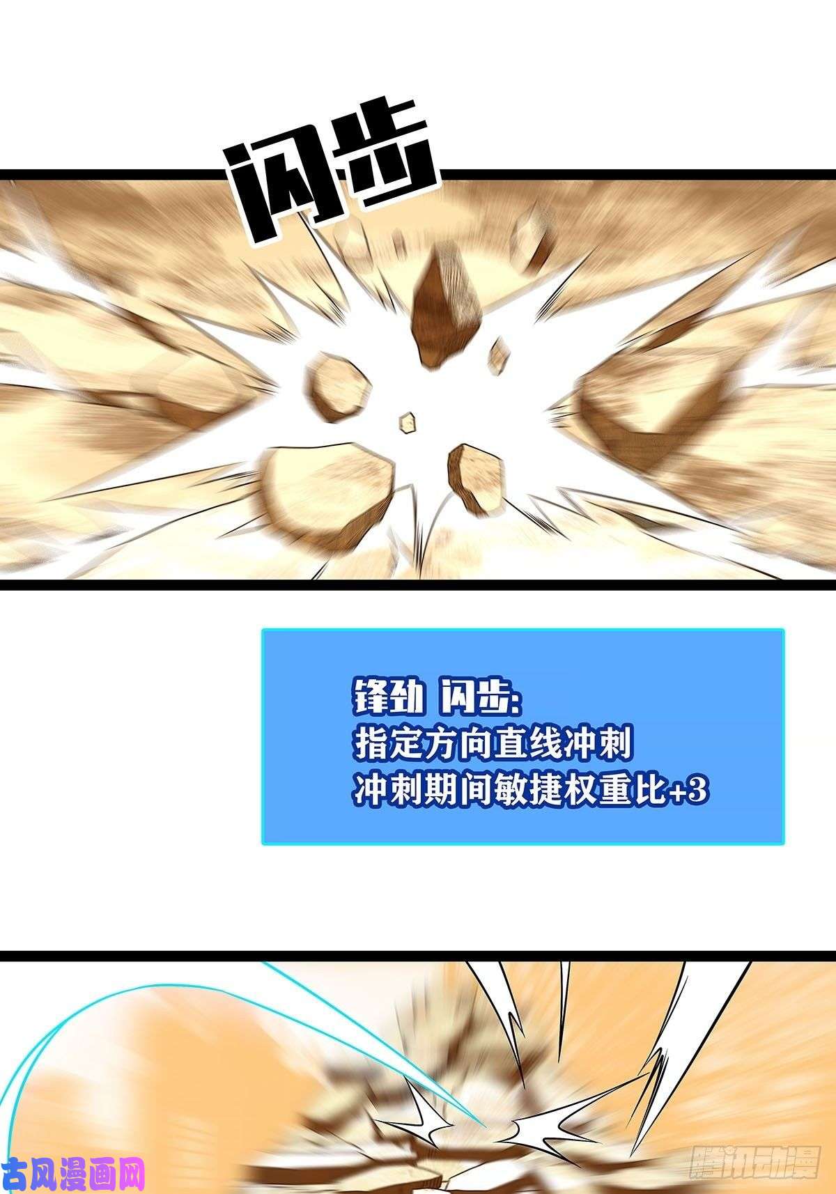 从认真玩游戏开始崛起只有攻击力是对付不了我的