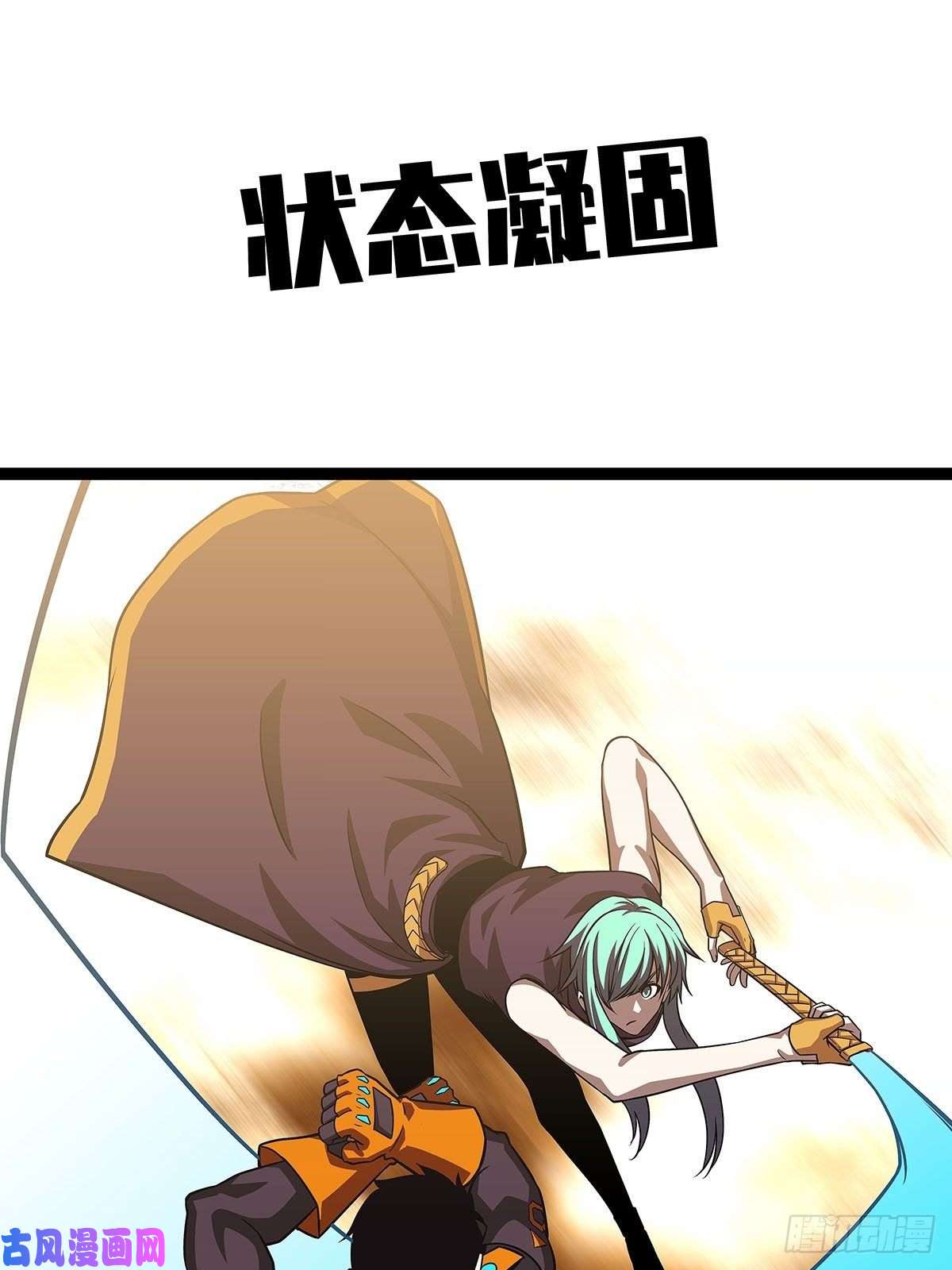 从认真玩游戏开始崛起只有攻击力是对付不了我的