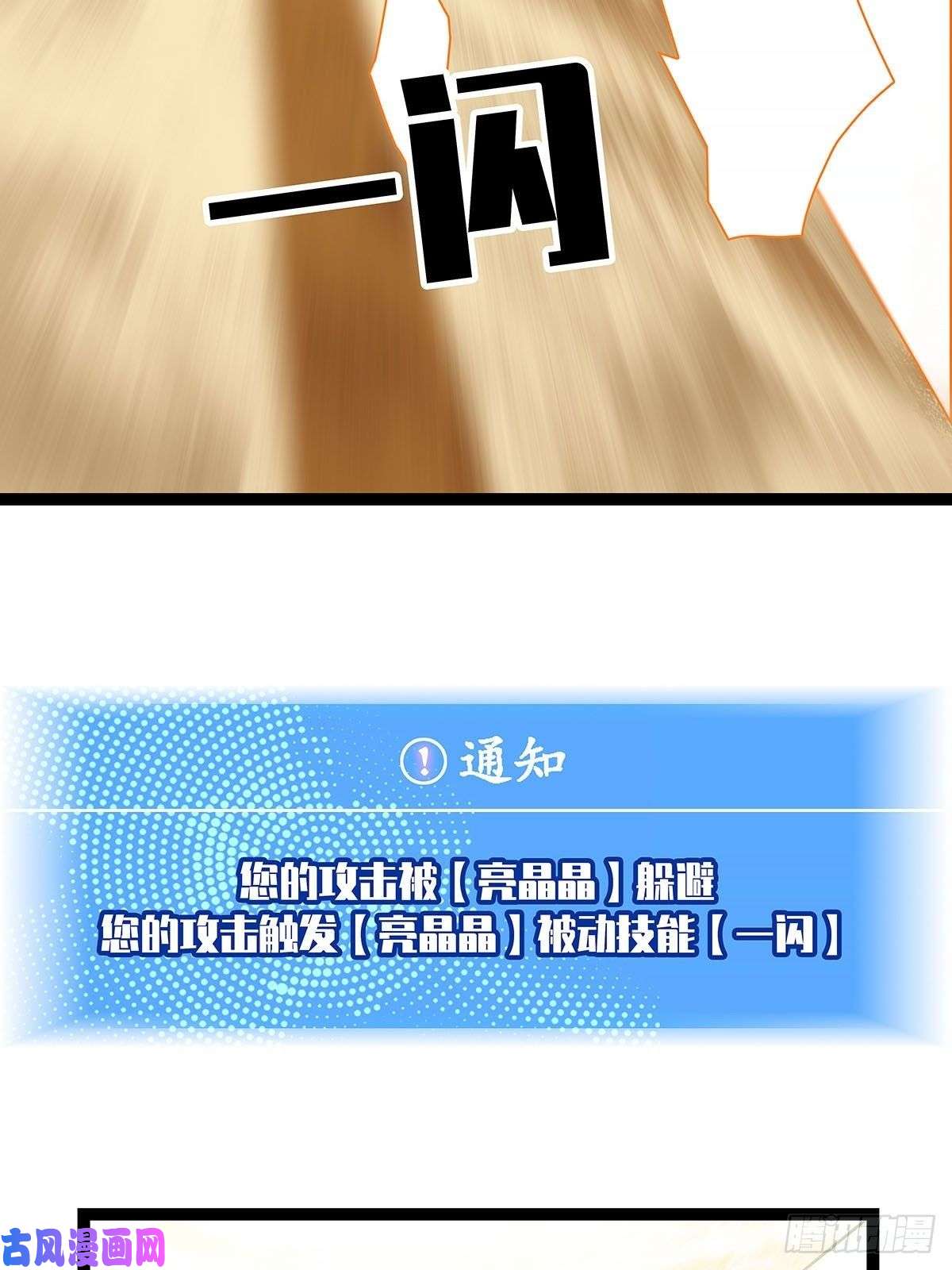 从认真玩游戏开始崛起只有攻击力是对付不了我的