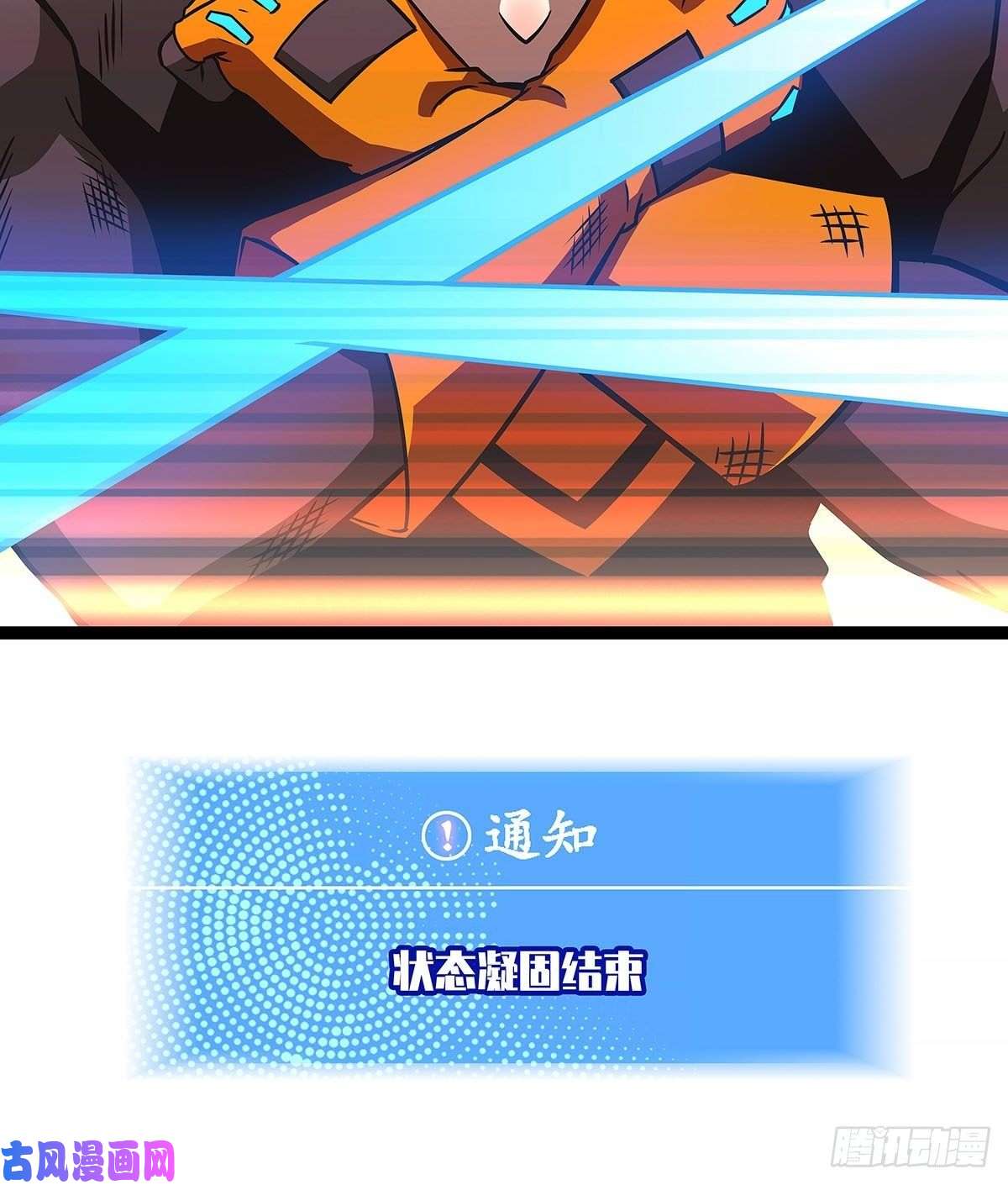 从认真玩游戏开始崛起只有攻击力是对付不了我的