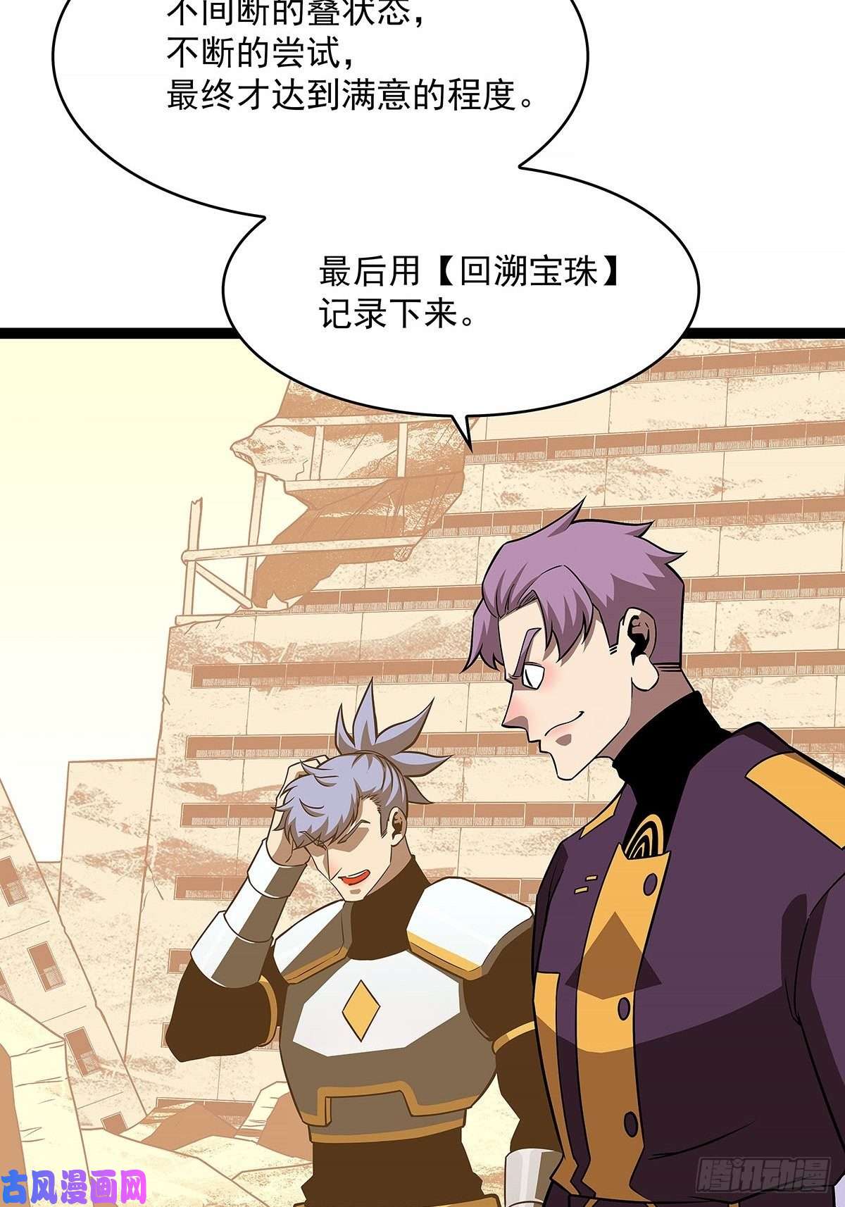 从认真玩游戏开始崛起只有攻击力是对付不了我的