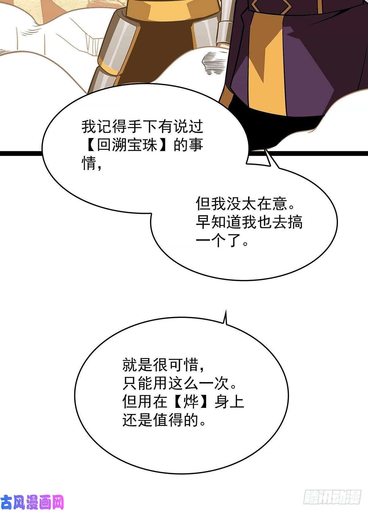 从认真玩游戏开始崛起只有攻击力是对付不了我的