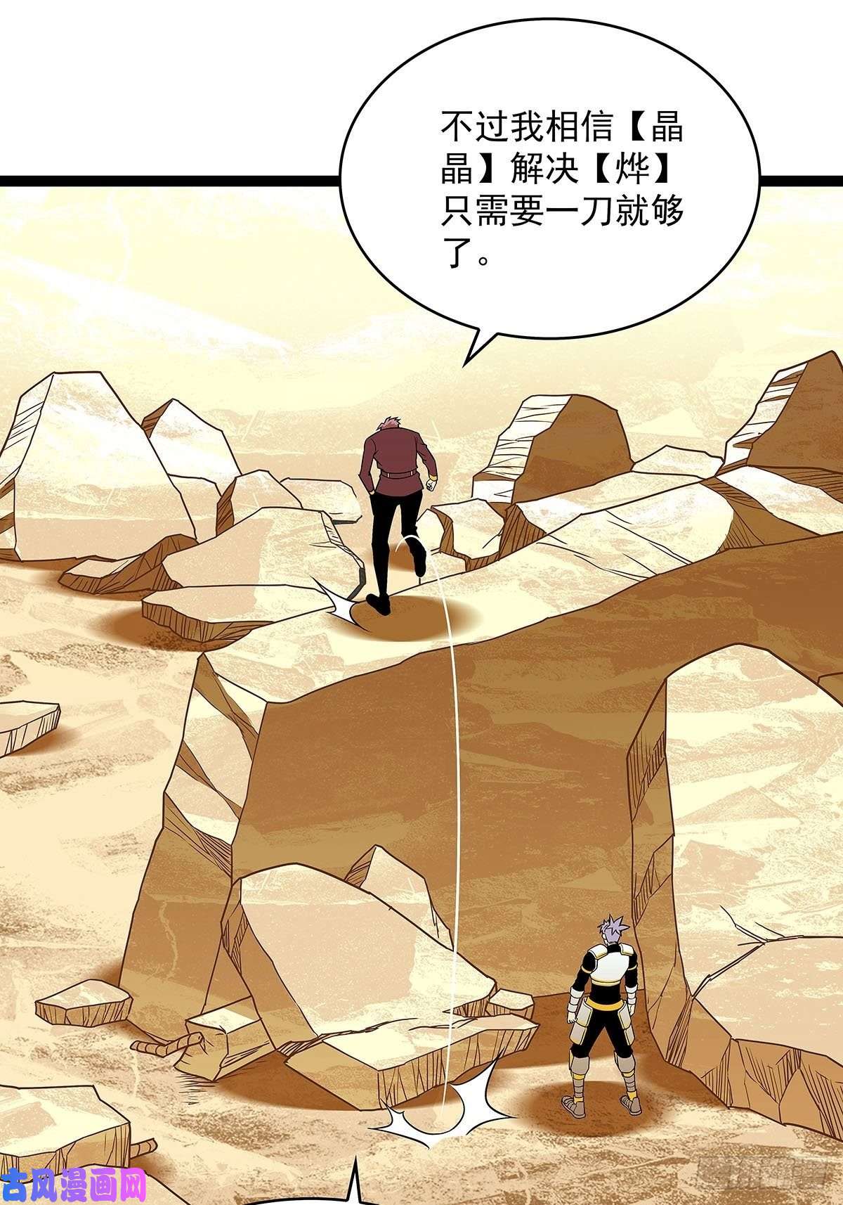 从认真玩游戏开始崛起只有攻击力是对付不了我的