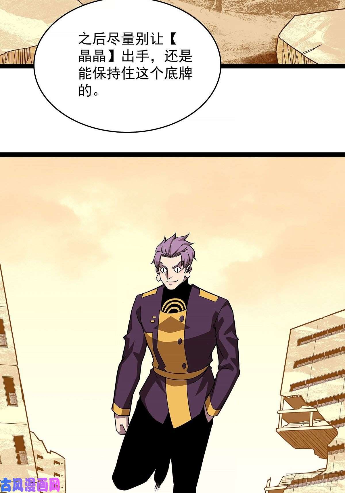 从认真玩游戏开始崛起只有攻击力是对付不了我的