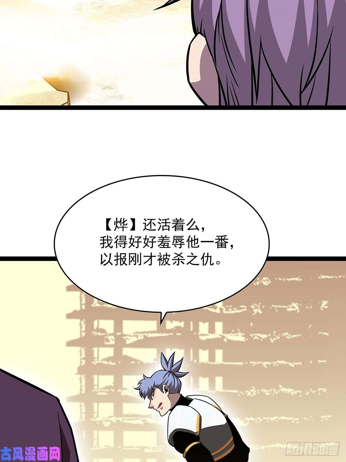 从认真玩游戏开始崛起只有攻击力是对付不了我的