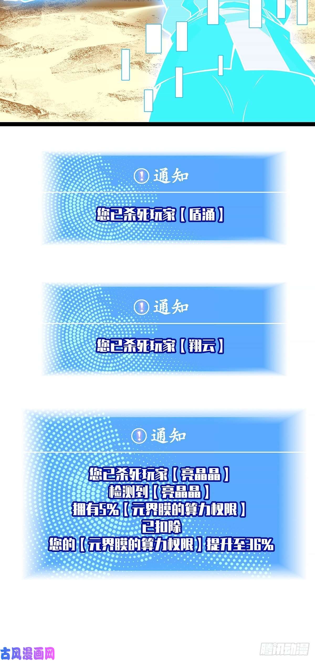 从认真玩游戏开始崛起只有攻击力是对付不了我的
