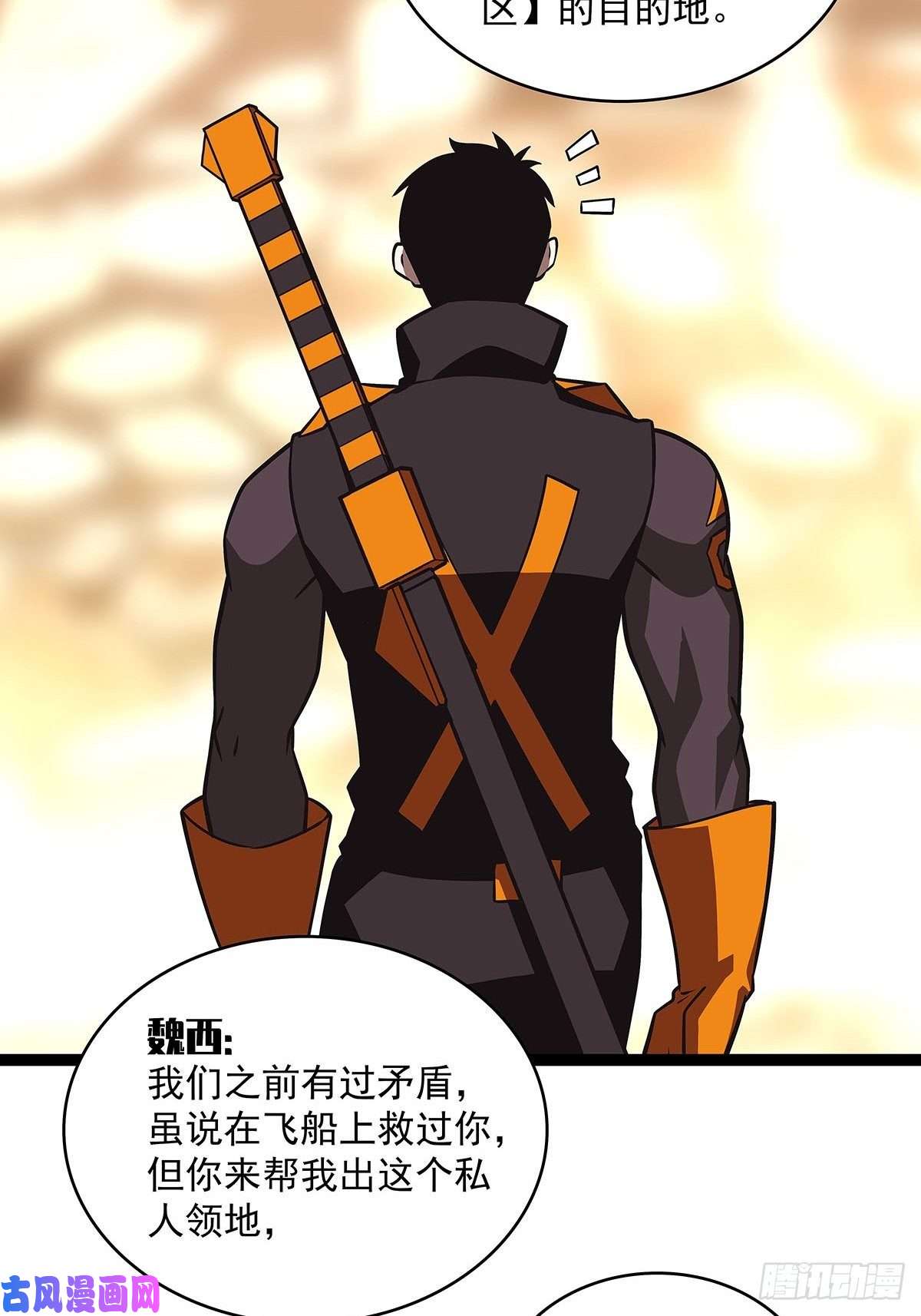 从认真玩游戏开始崛起能不能相互信任一把