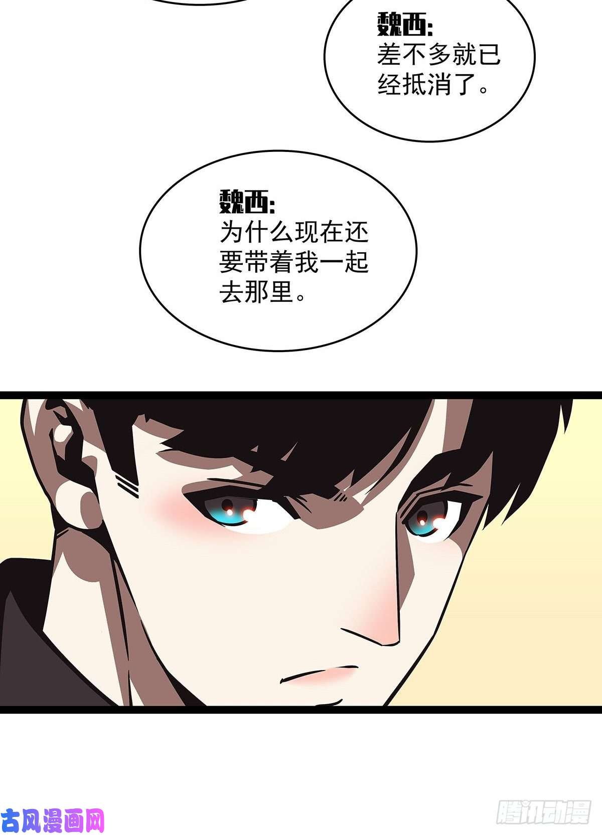 从认真玩游戏开始崛起能不能相互信任一把