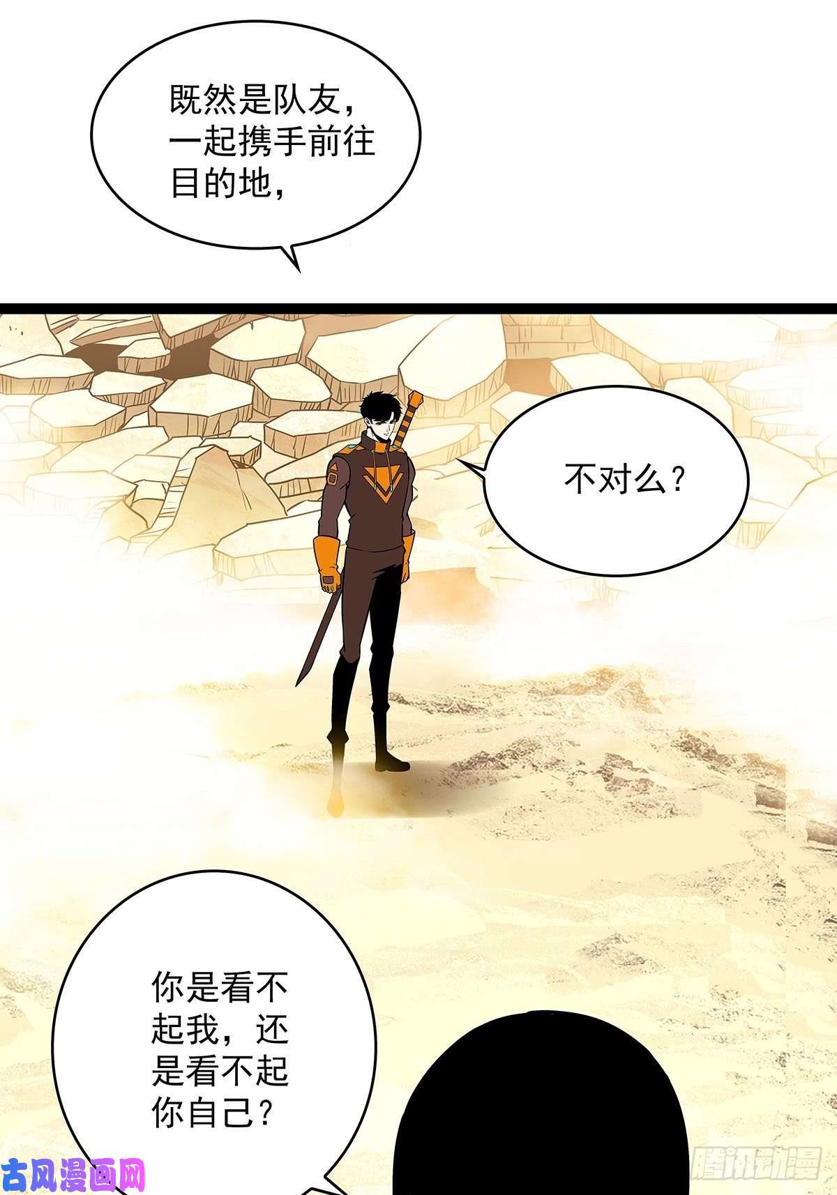 从认真玩游戏开始崛起能不能相互信任一把