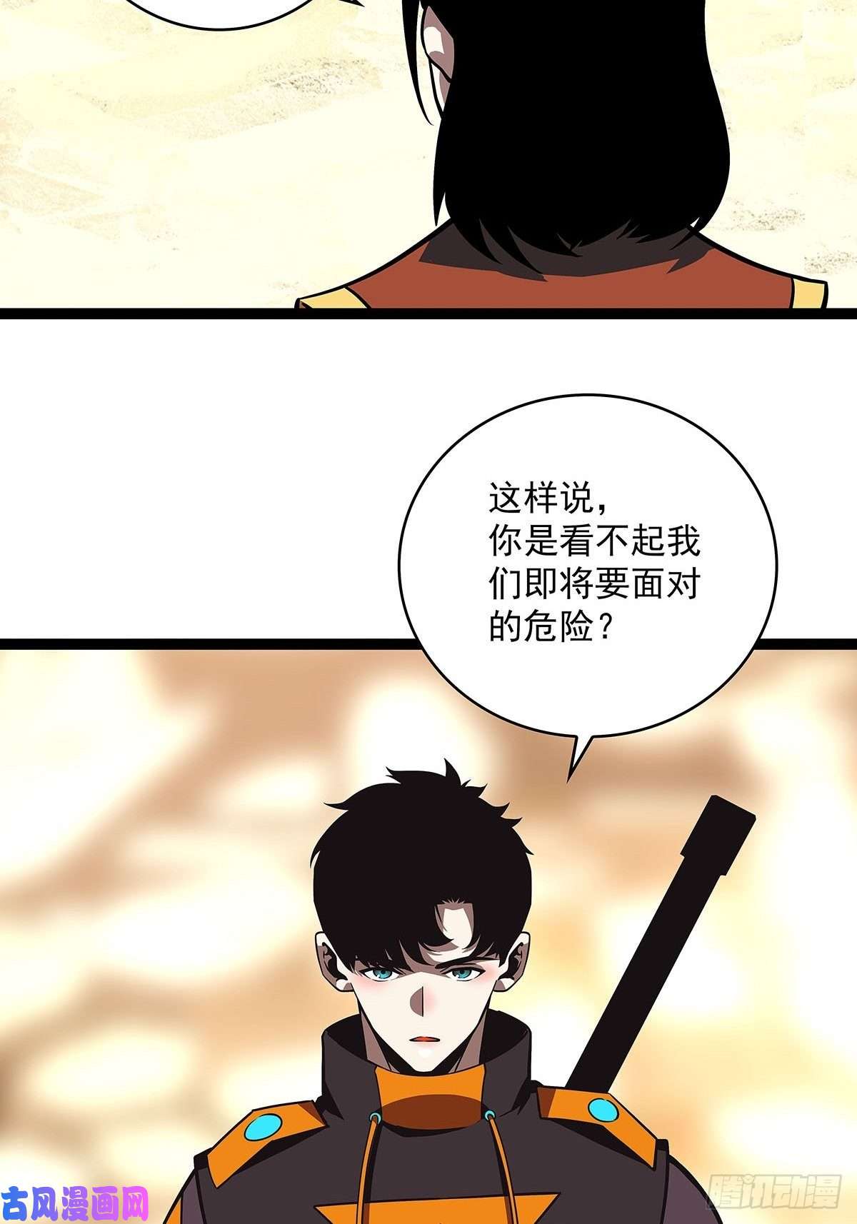 从认真玩游戏开始崛起能不能相互信任一把
