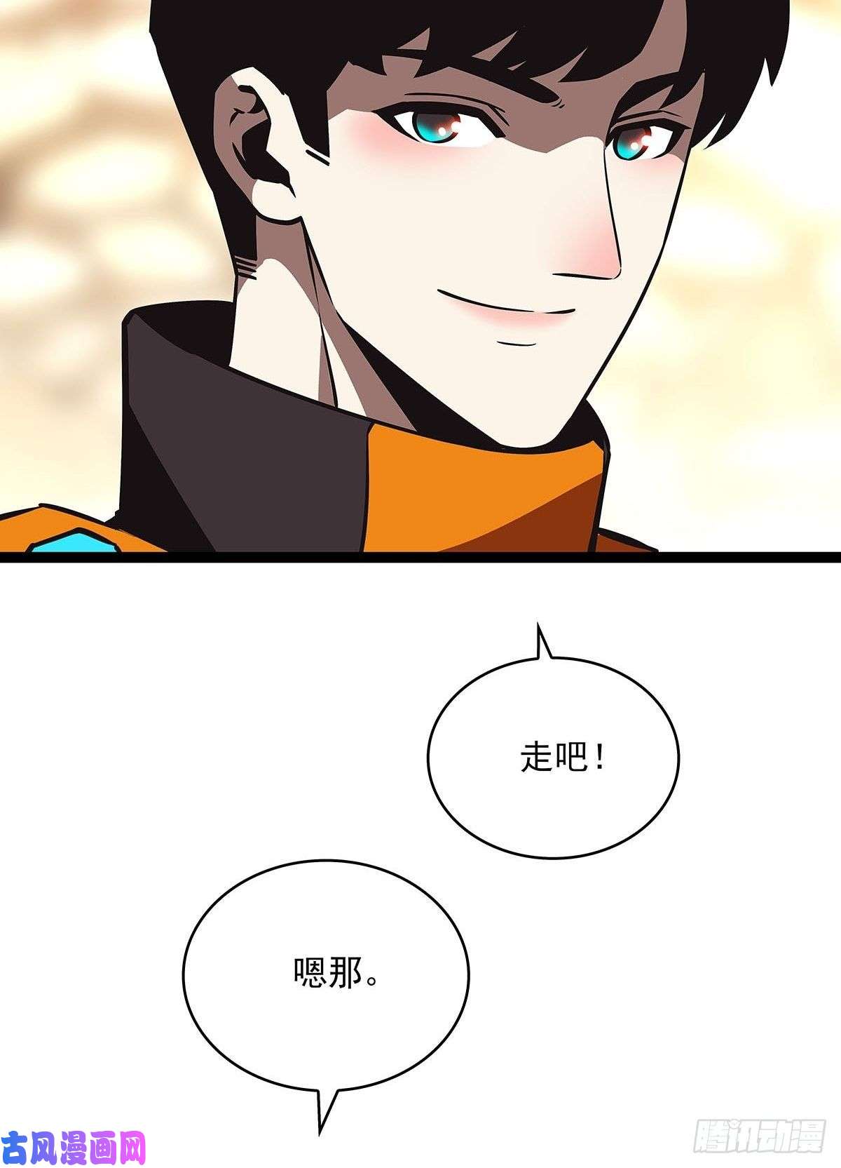 从认真玩游戏开始崛起能不能相互信任一把