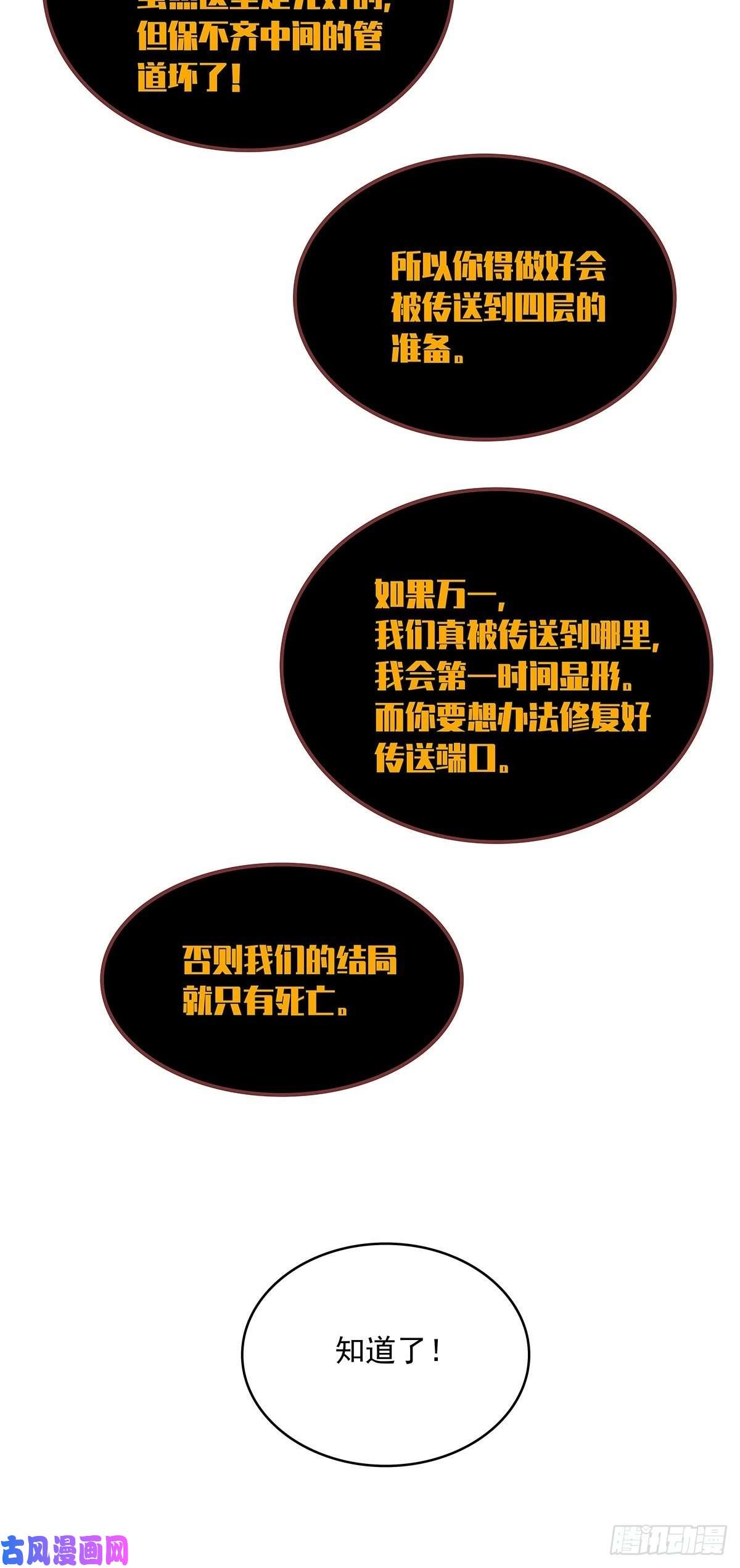 从认真玩游戏开始崛起能不能相互信任一把