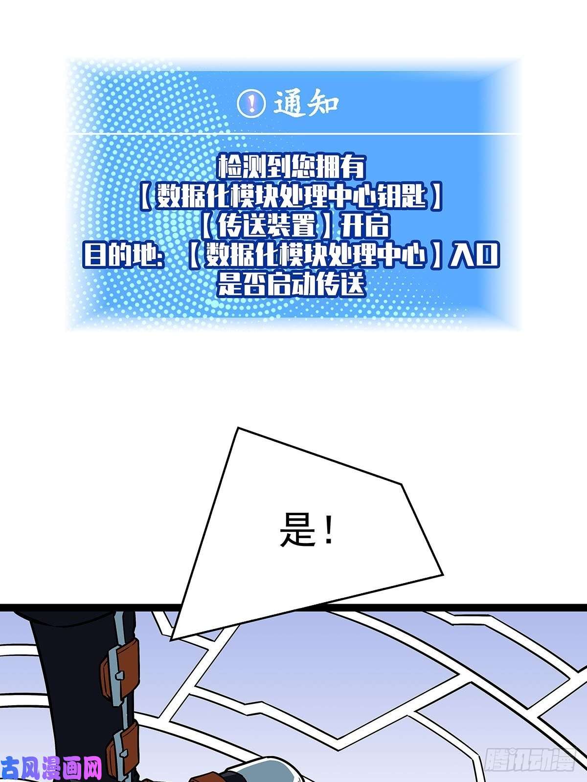 从认真玩游戏开始崛起能不能相互信任一把