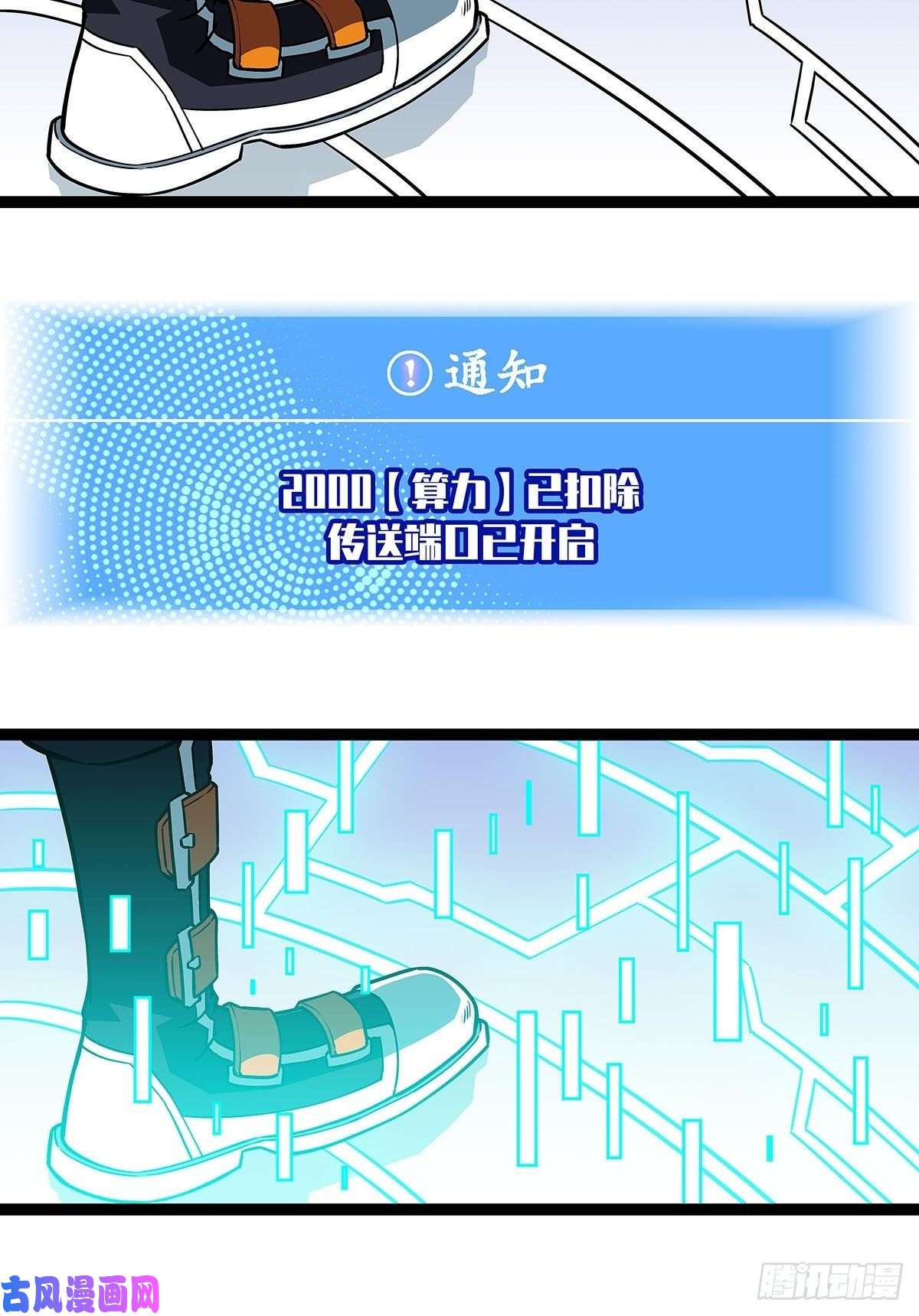 从认真玩游戏开始崛起能不能相互信任一把