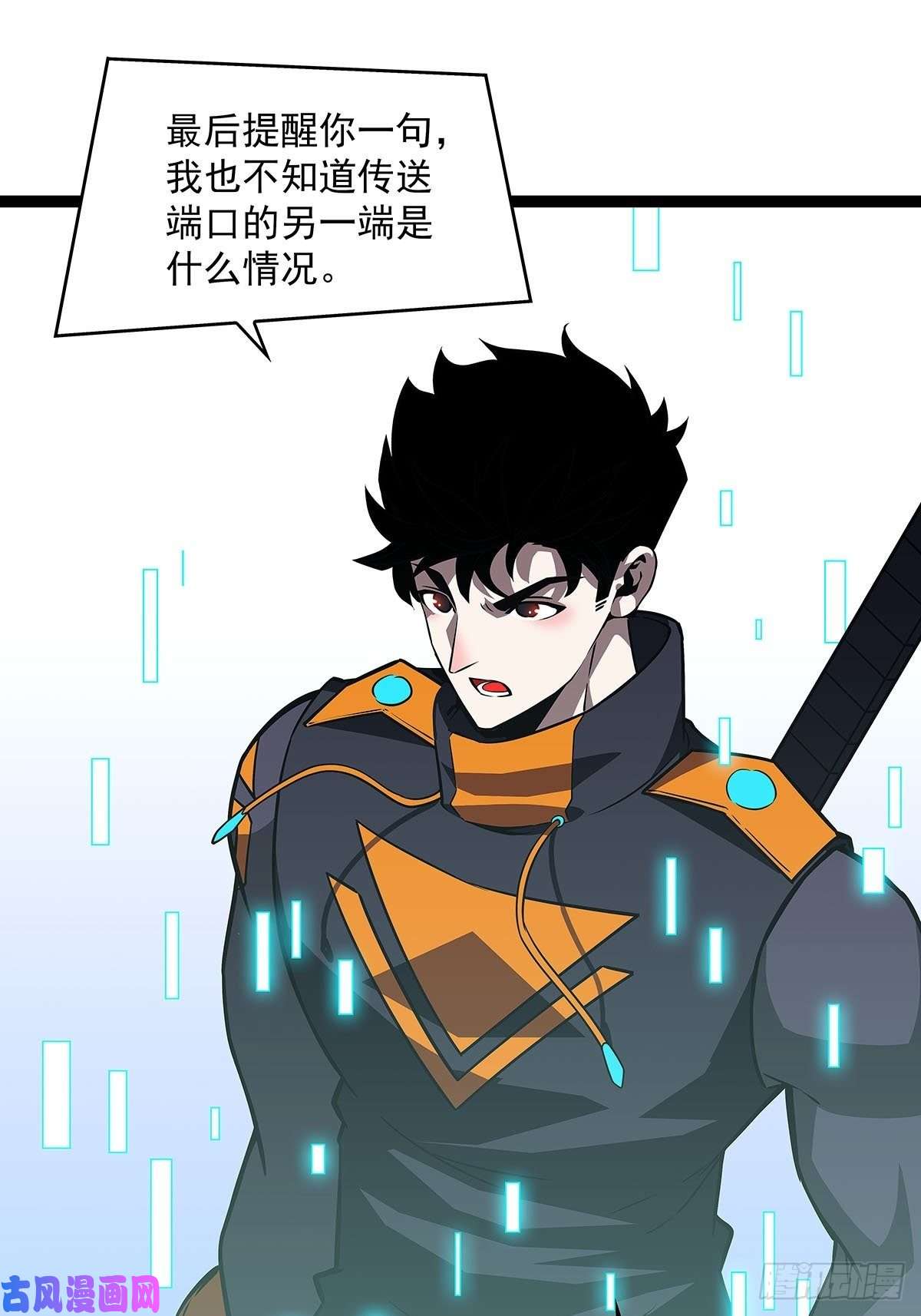 从认真玩游戏开始崛起能不能相互信任一把