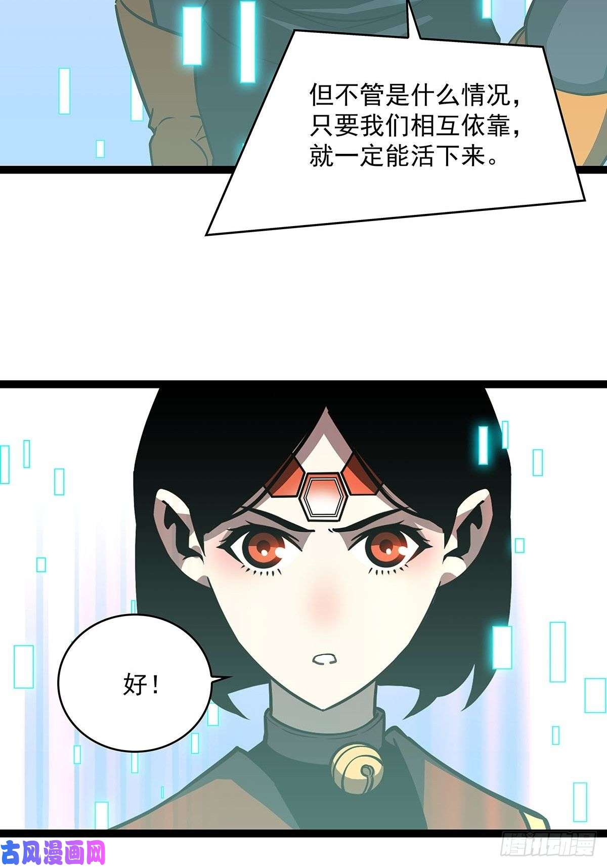 从认真玩游戏开始崛起能不能相互信任一把