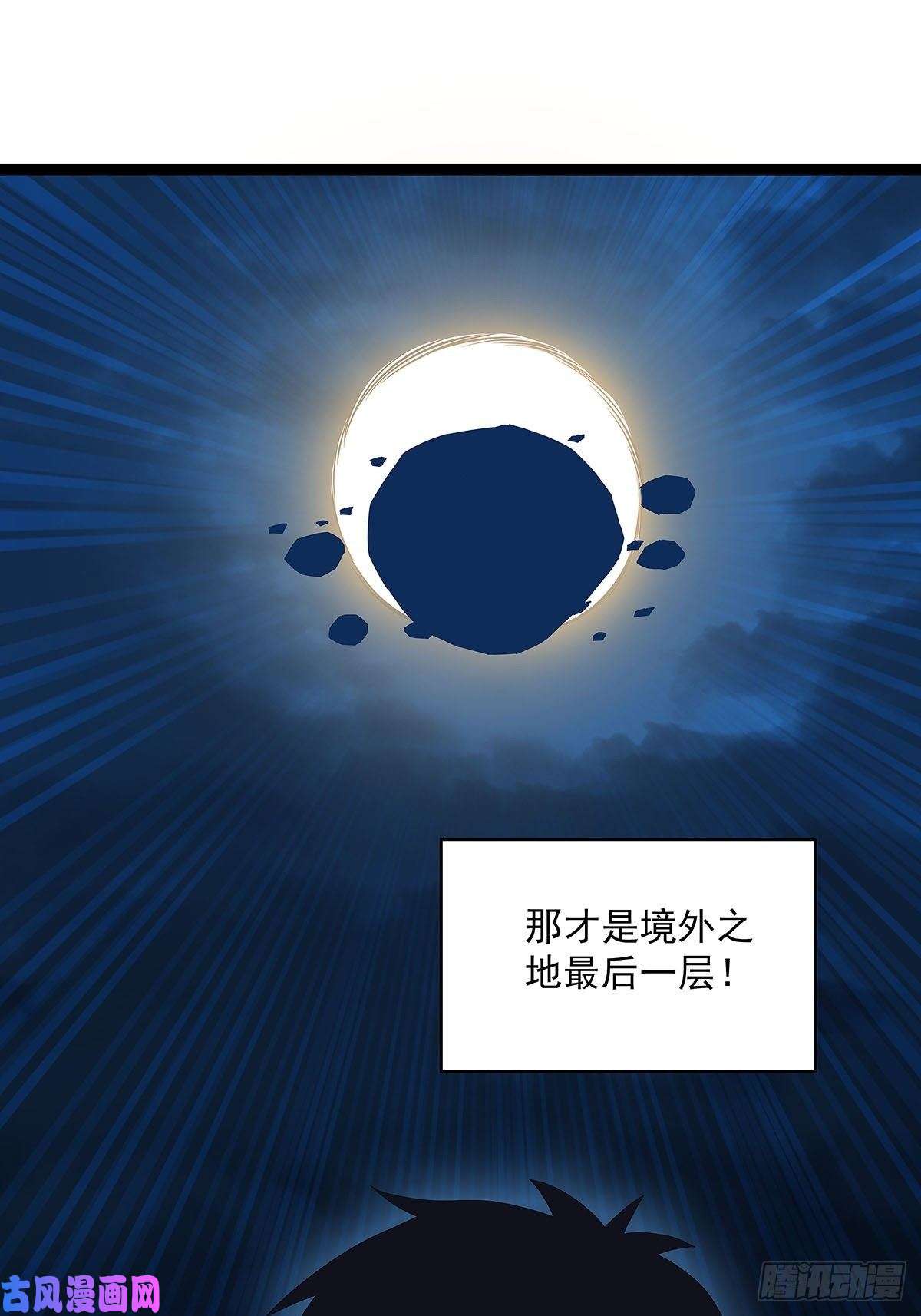 从认真玩游戏开始崛起能不能相互信任一把