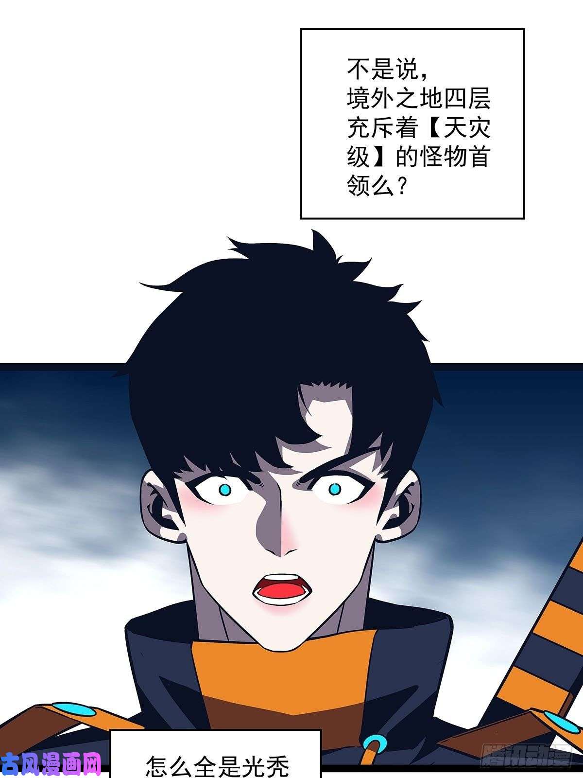 从认真玩游戏开始崛起能不能相互信任一把