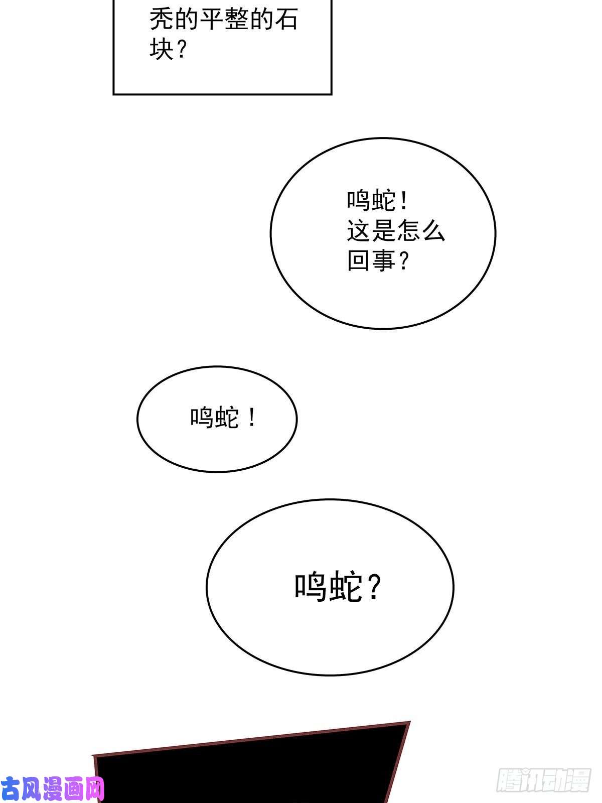 从认真玩游戏开始崛起能不能相互信任一把