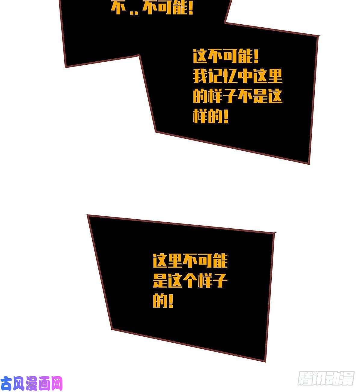从认真玩游戏开始崛起能不能相互信任一把