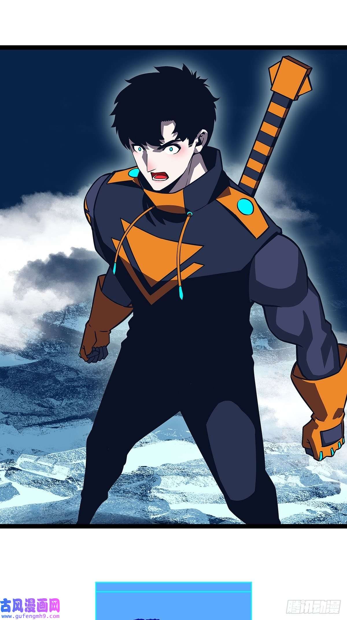 从认真玩游戏开始崛起烛龙血脉