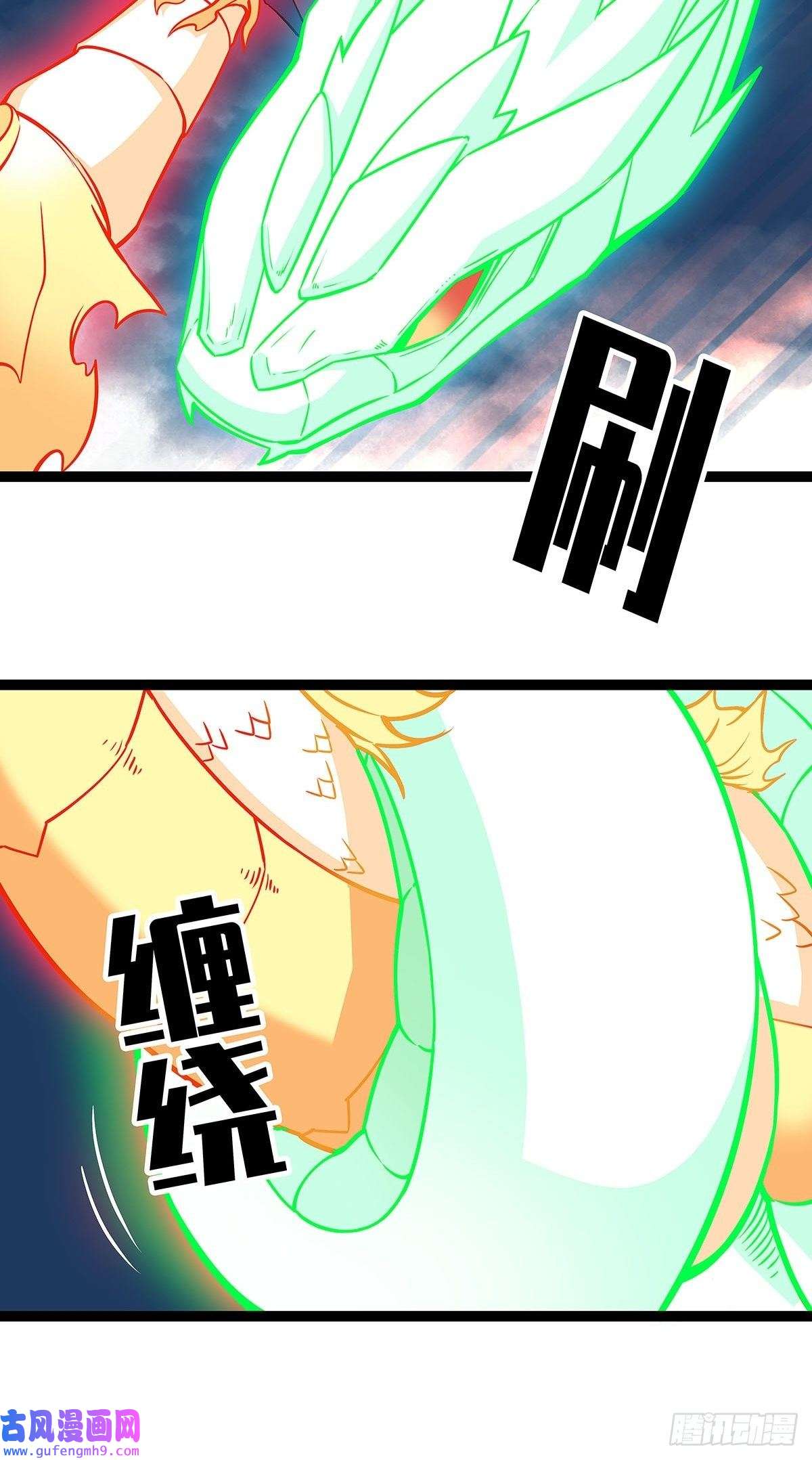 从认真玩游戏开始崛起烛龙血脉