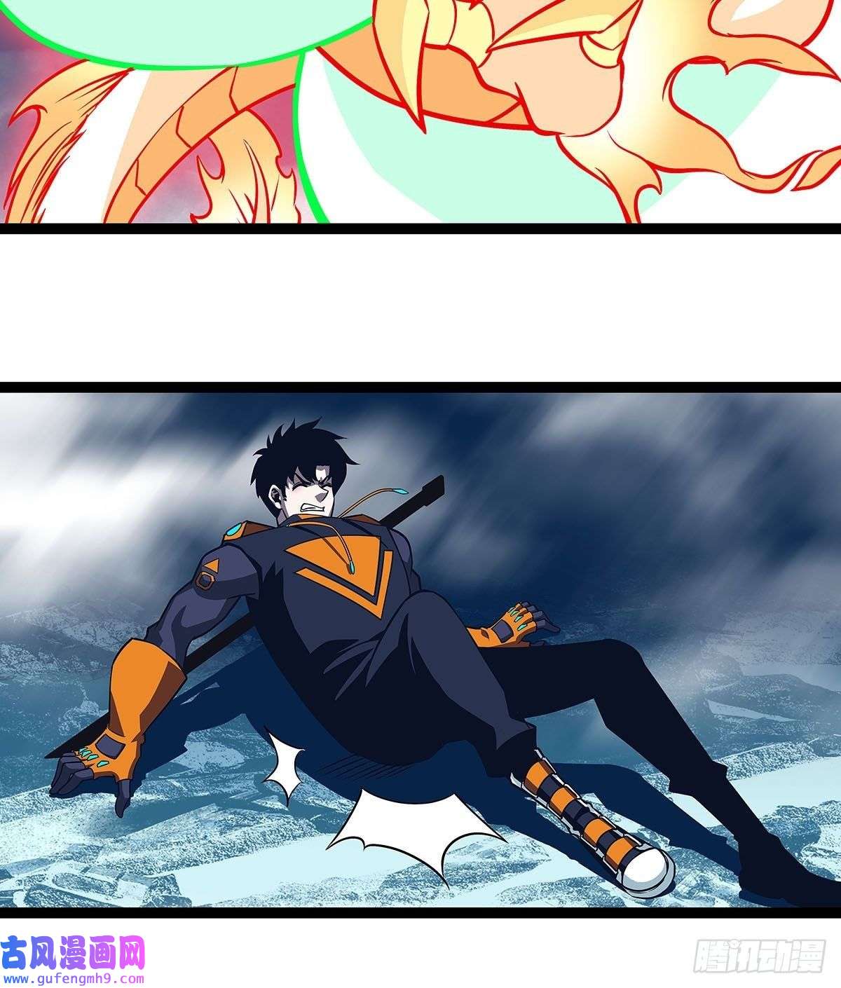 从认真玩游戏开始崛起烛龙血脉