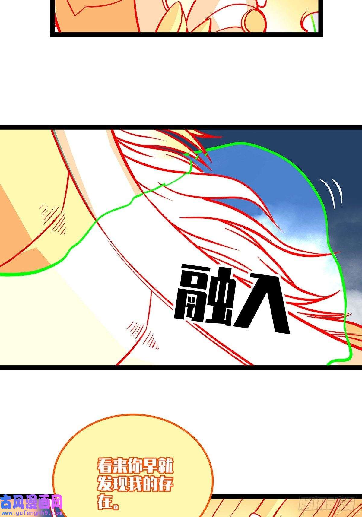 从认真玩游戏开始崛起烛龙血脉