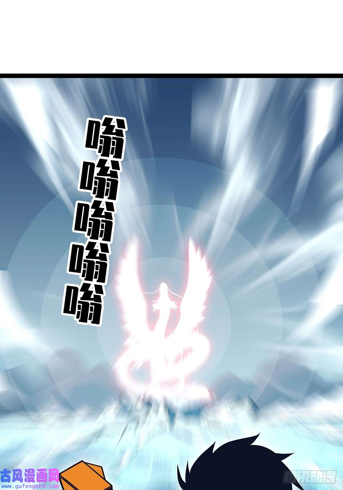 从认真玩游戏开始崛起烛龙血脉