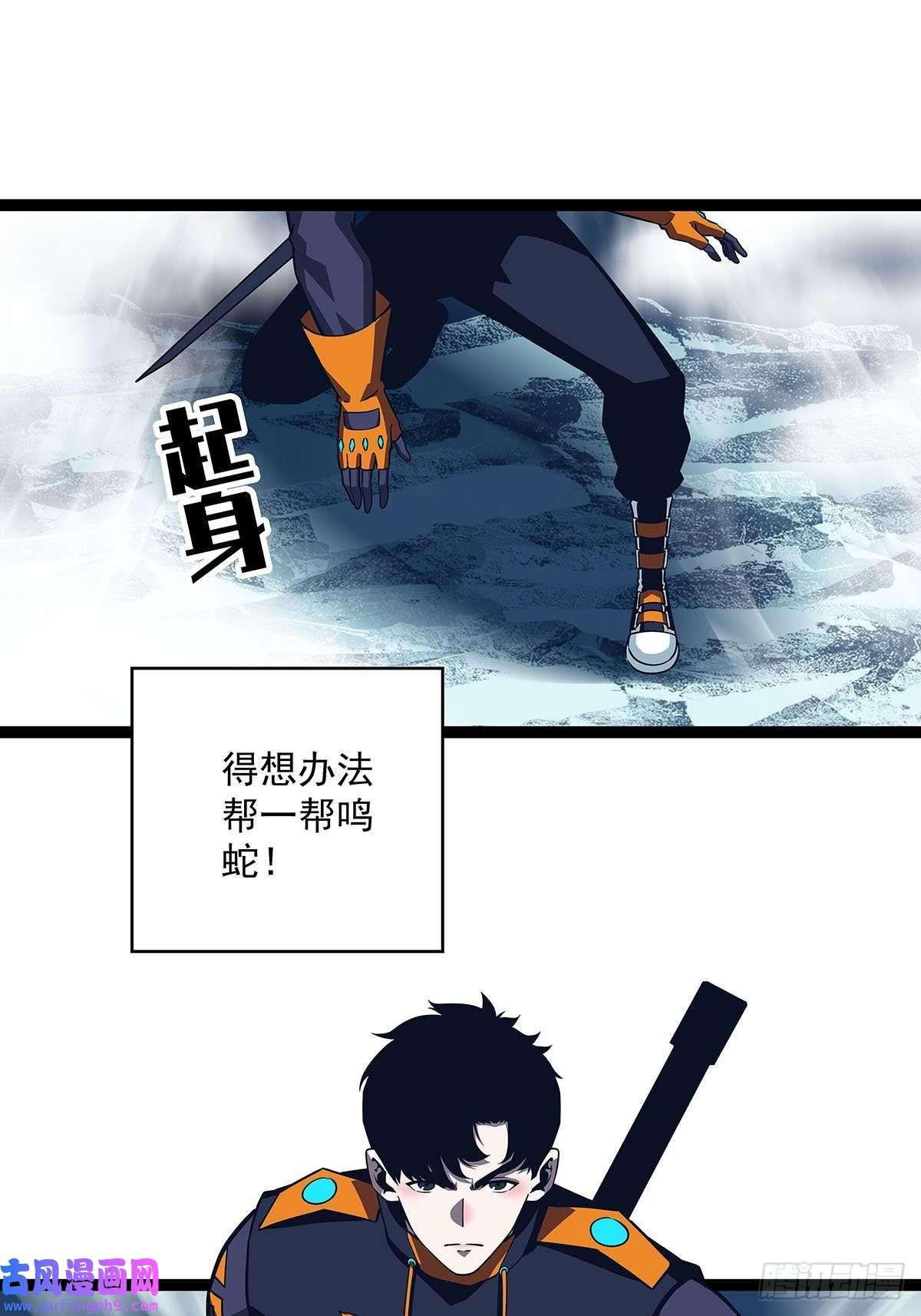 从认真玩游戏开始崛起烛龙血脉