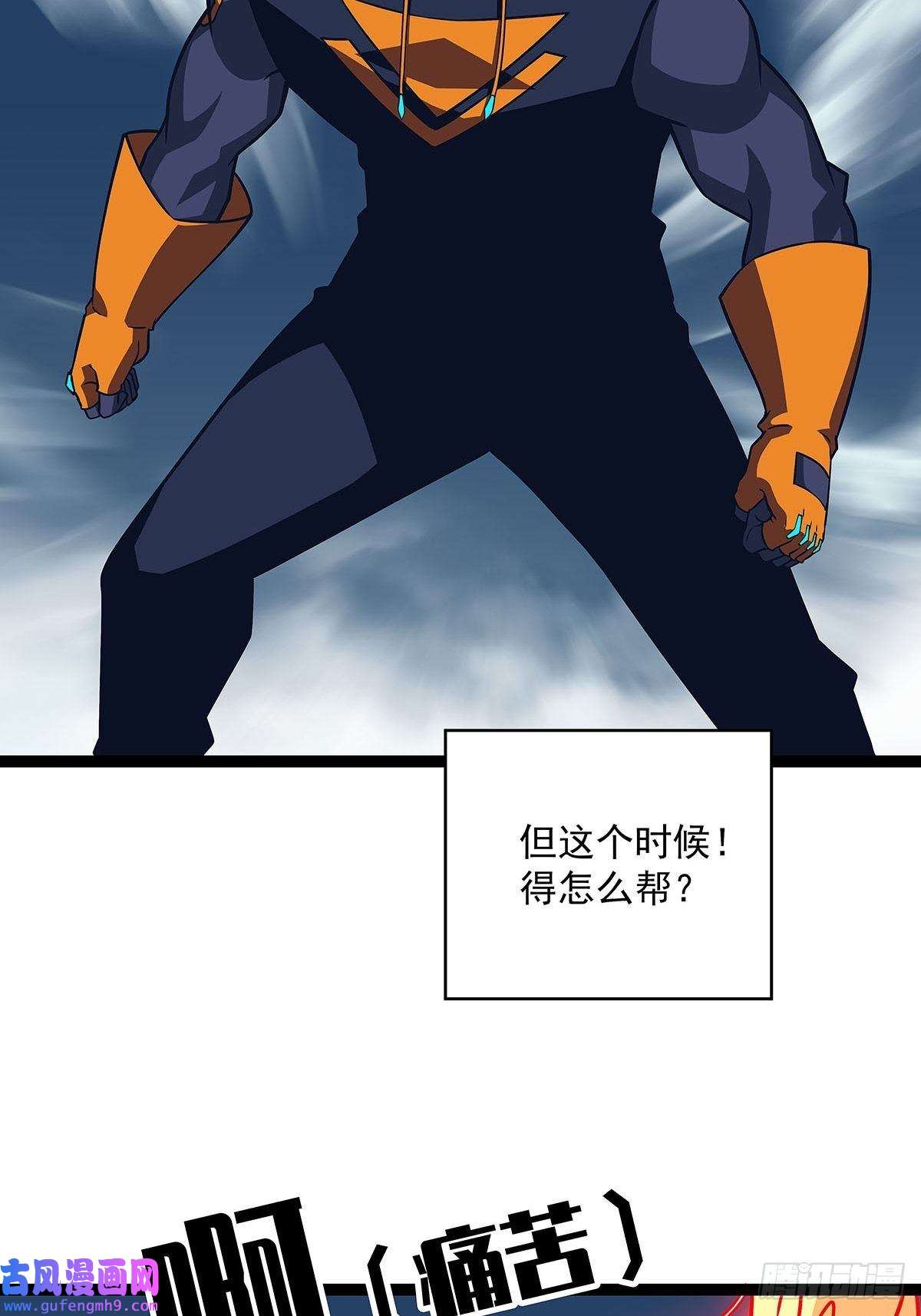 从认真玩游戏开始崛起烛龙血脉