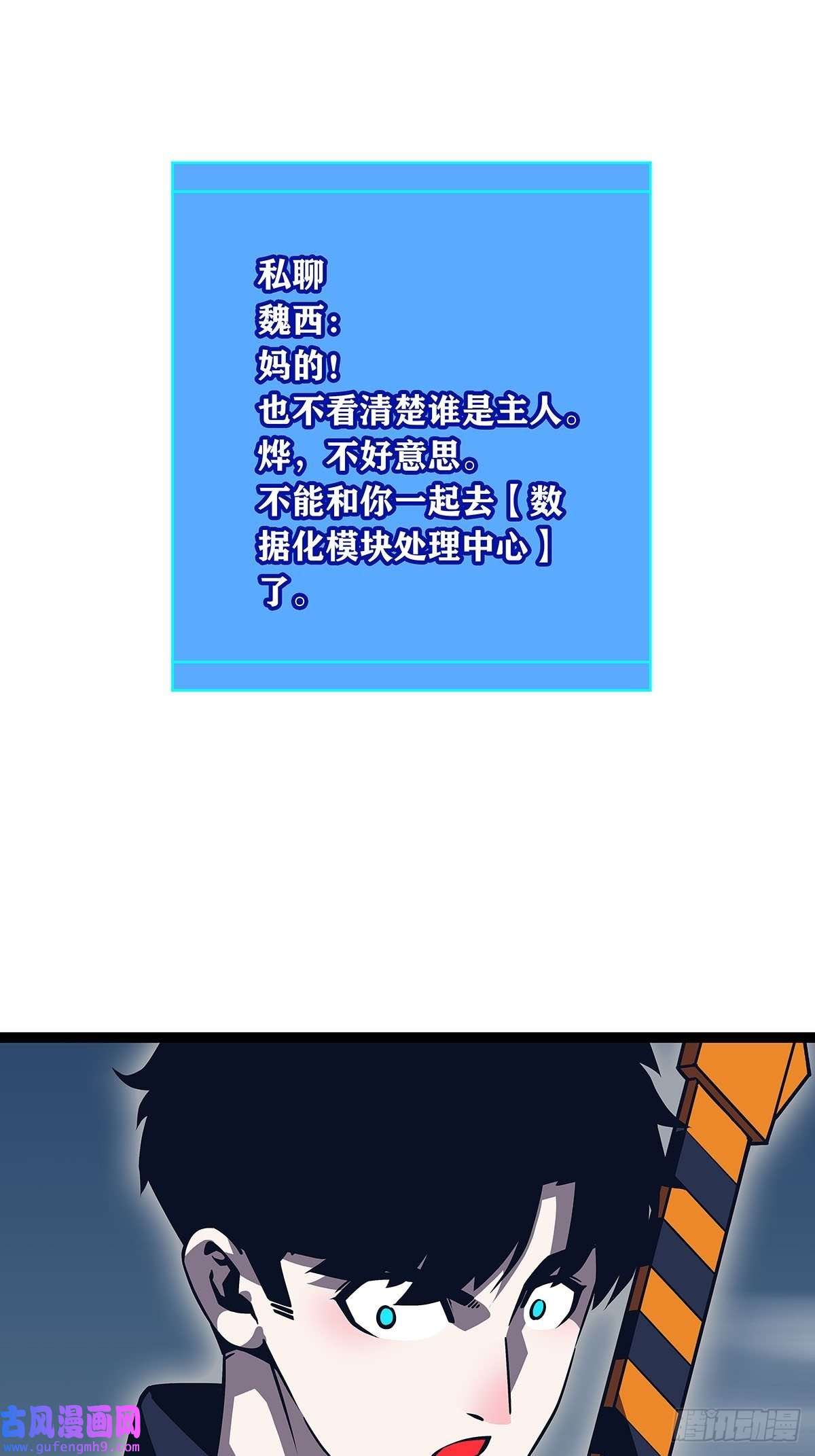 从认真玩游戏开始崛起烛龙血脉