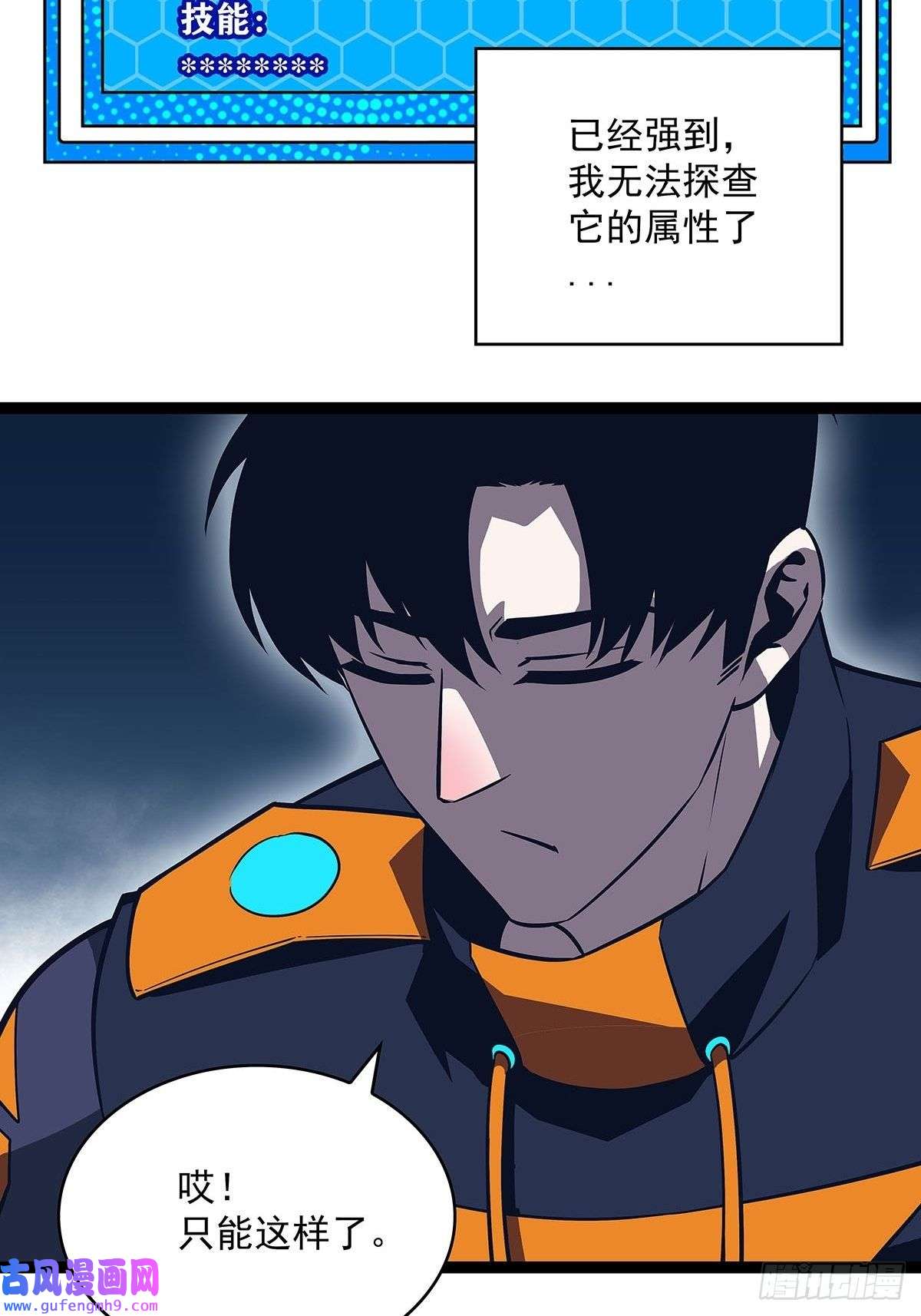 从认真玩游戏开始崛起所谓【权柄】