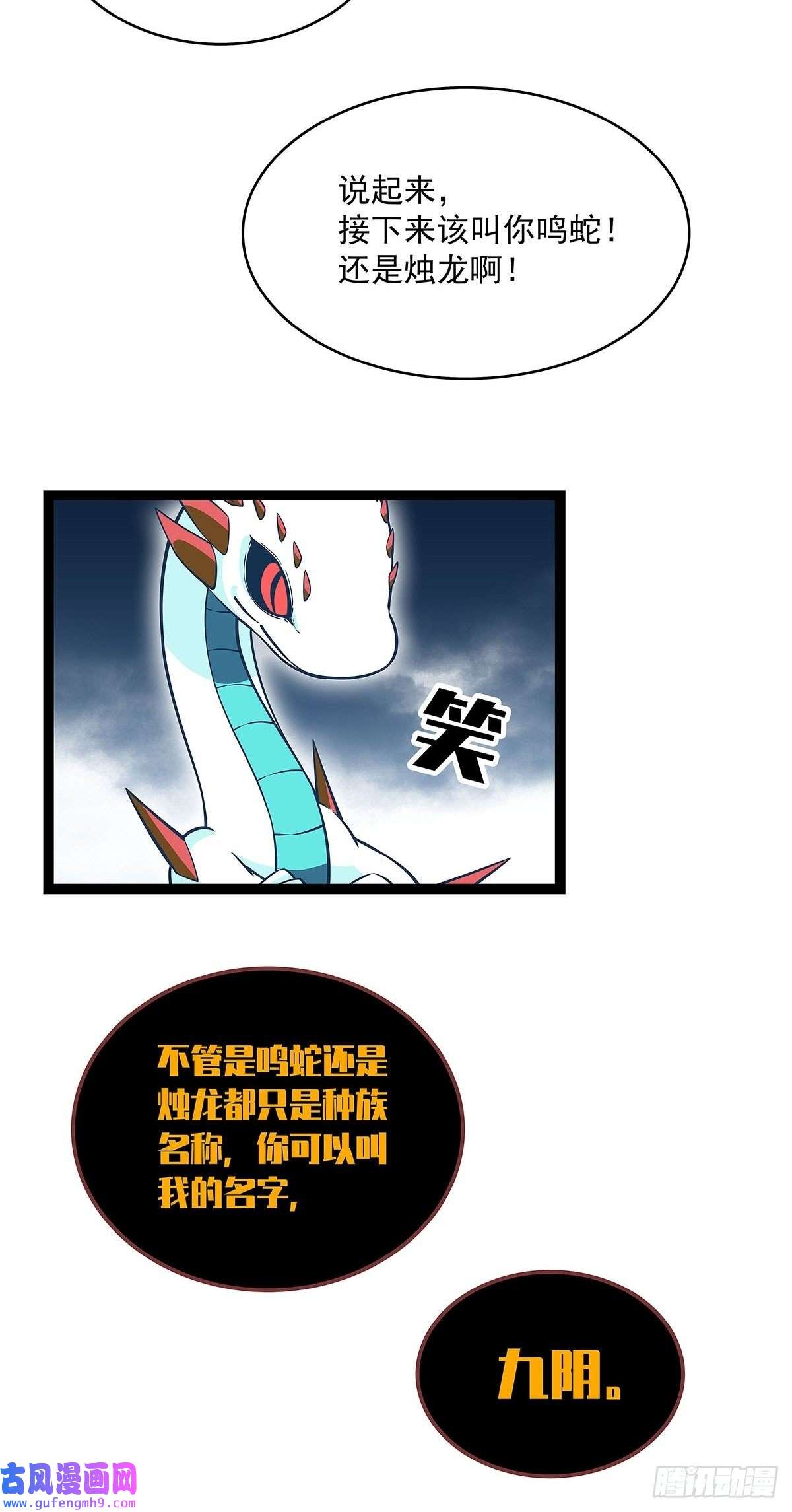 从认真玩游戏开始崛起所谓【权柄】