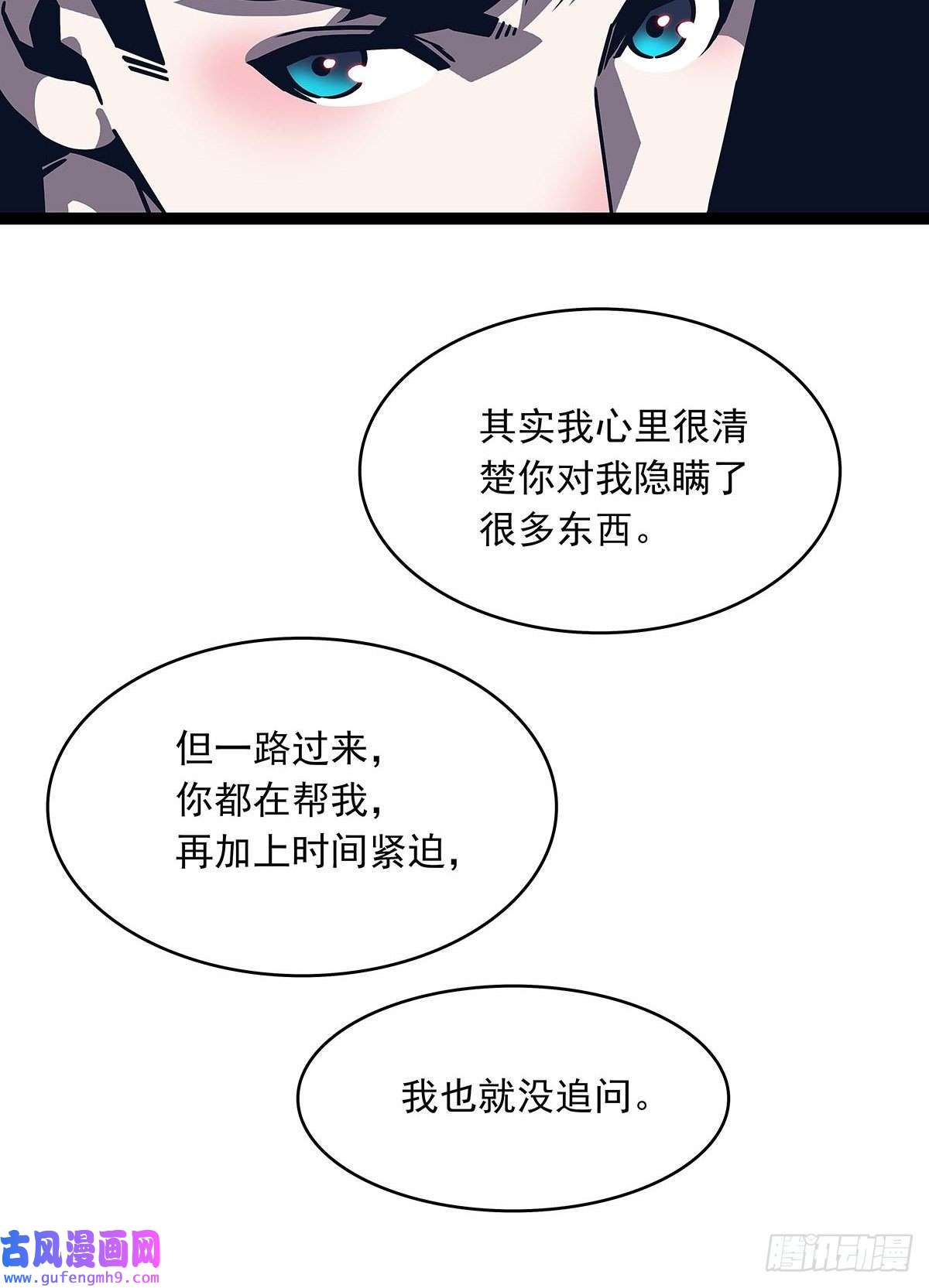 从认真玩游戏开始崛起所谓【权柄】
