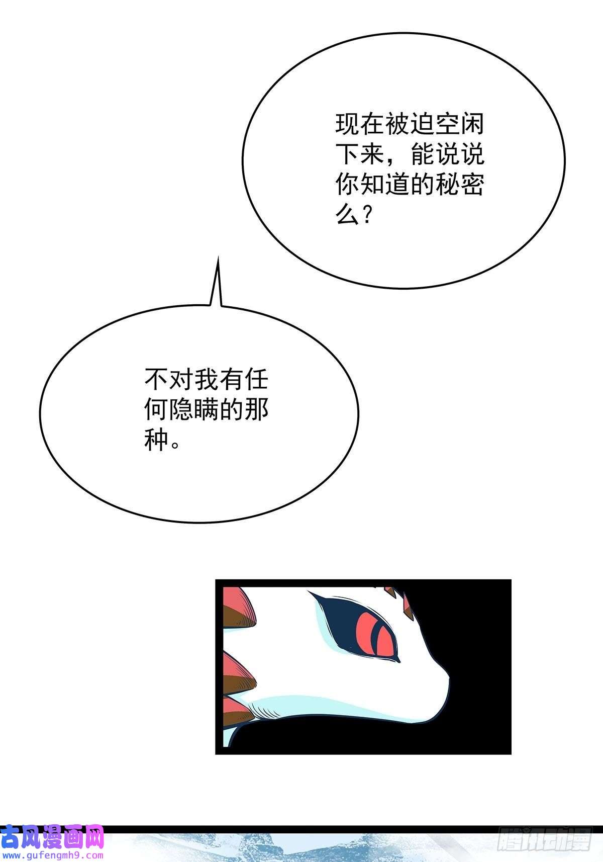 从认真玩游戏开始崛起所谓【权柄】