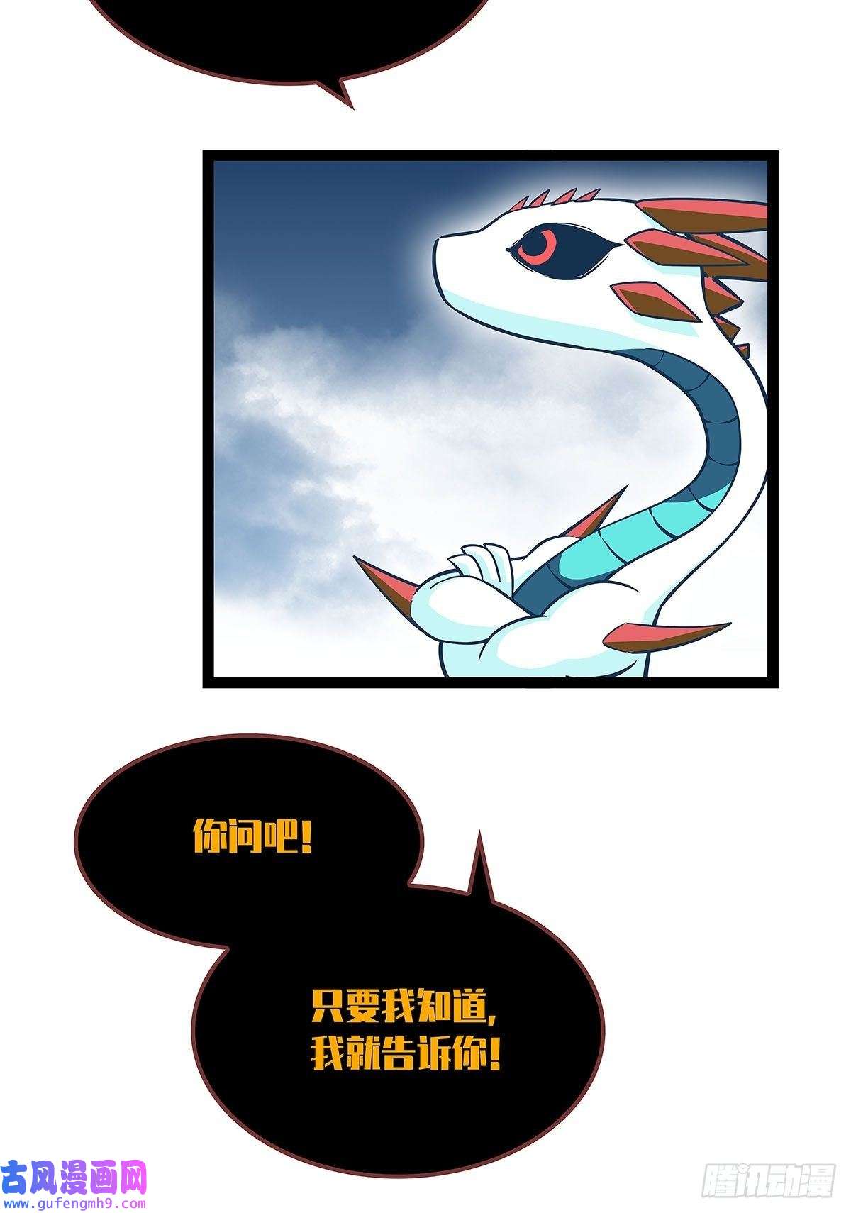 从认真玩游戏开始崛起所谓【权柄】