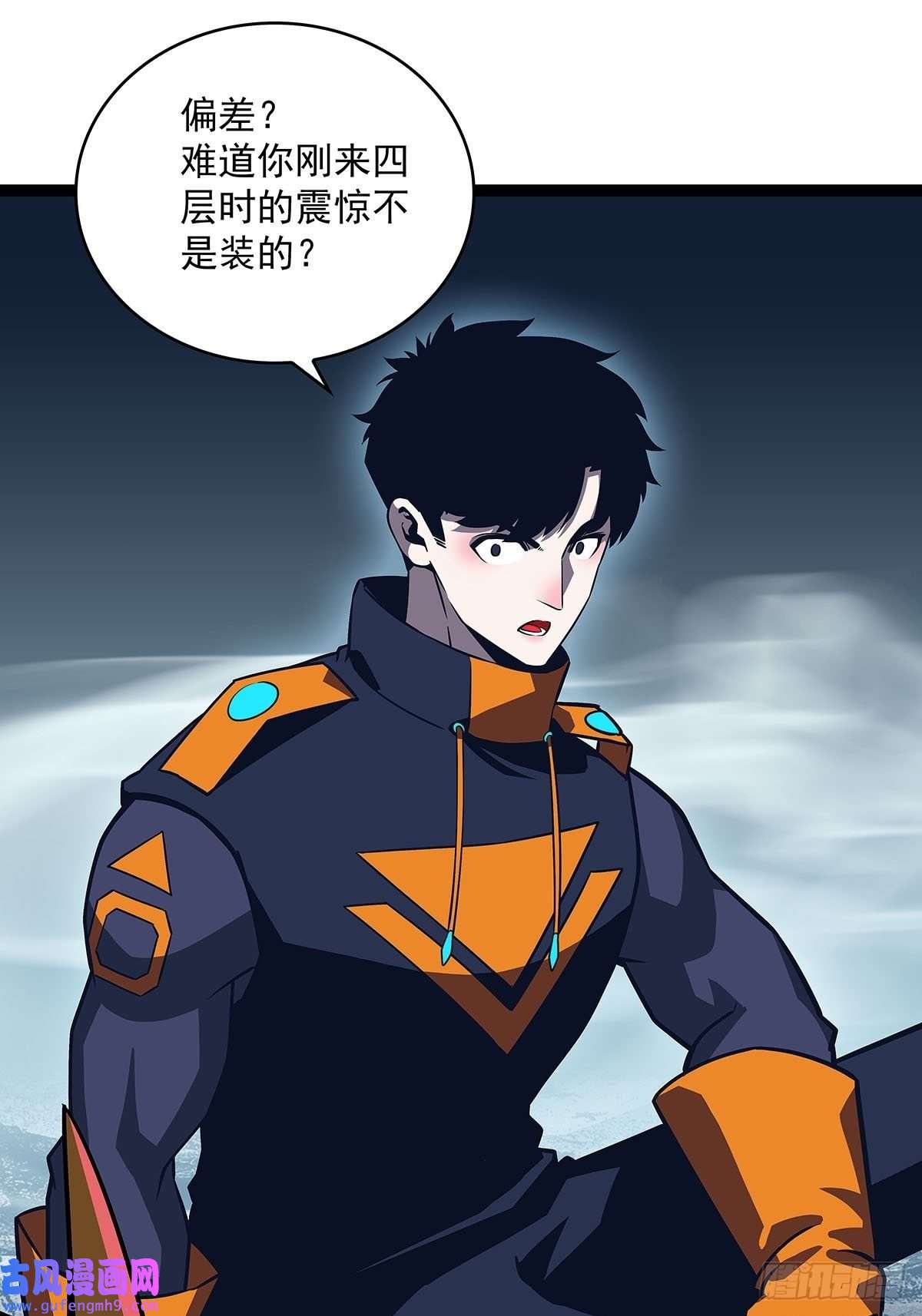 从认真玩游戏开始崛起所谓【权柄】