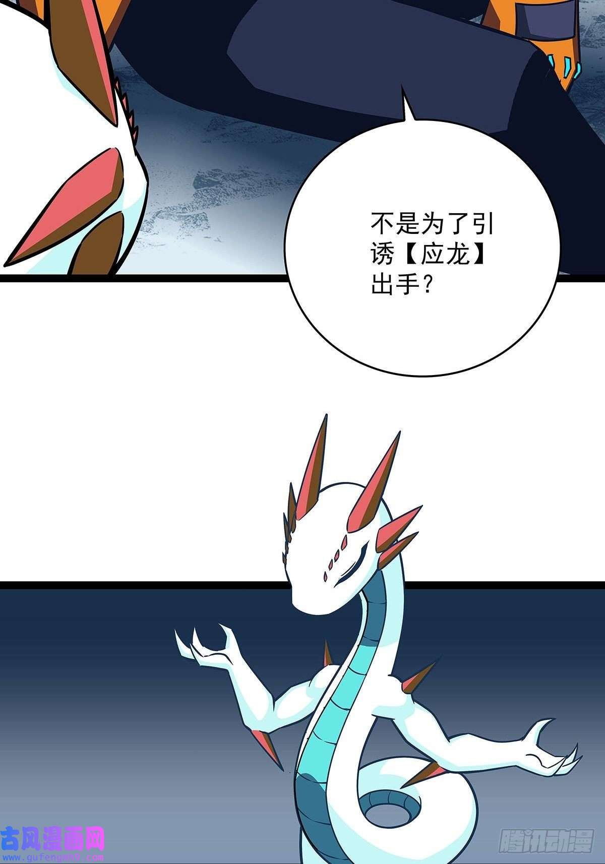 从认真玩游戏开始崛起所谓【权柄】
