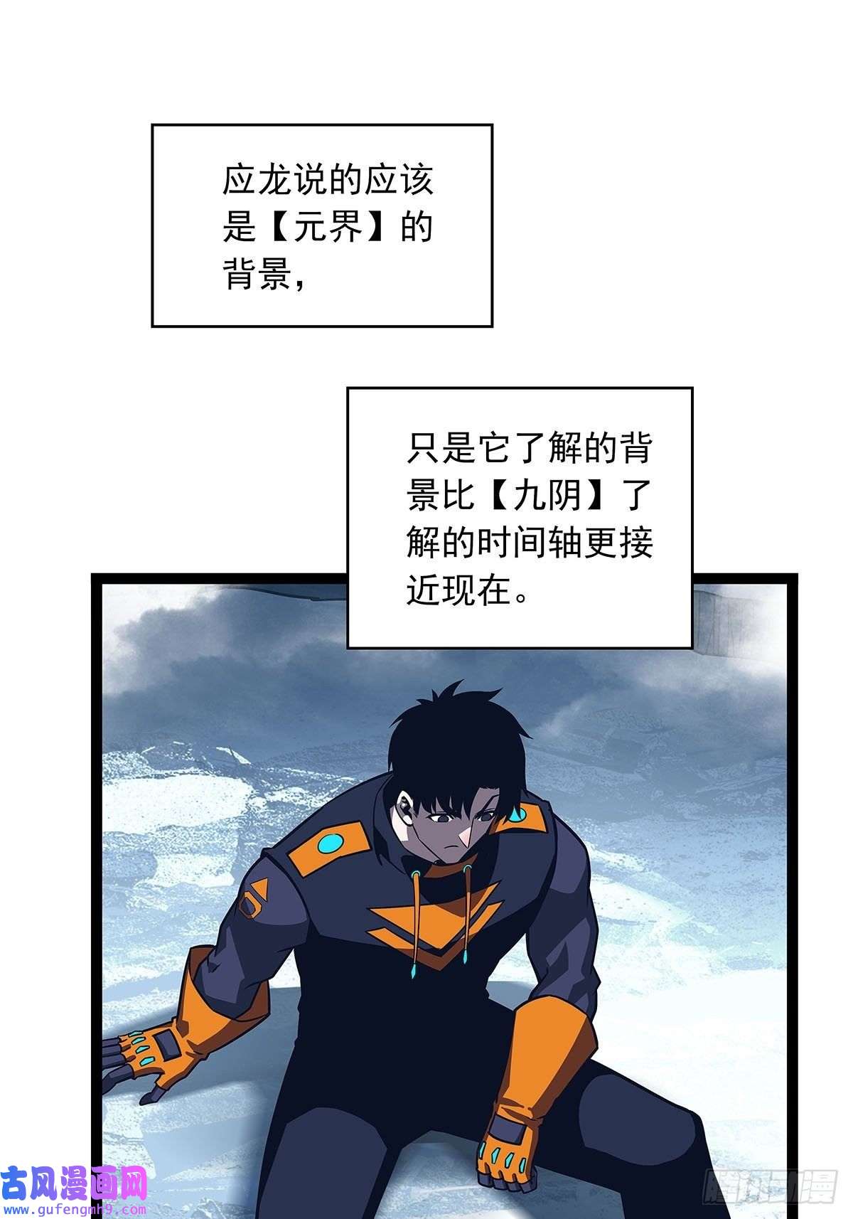从认真玩游戏开始崛起所谓【权柄】