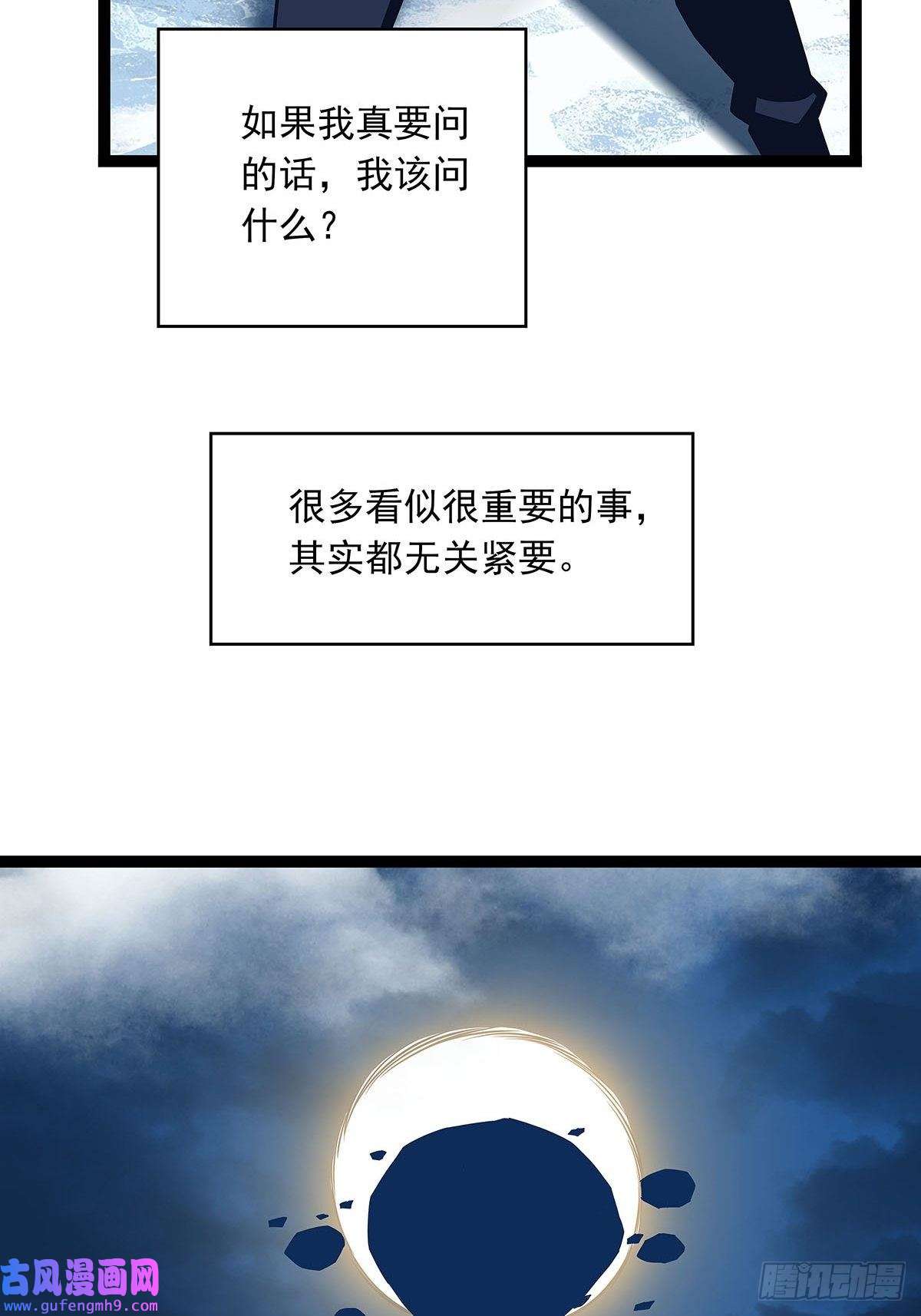 从认真玩游戏开始崛起所谓【权柄】