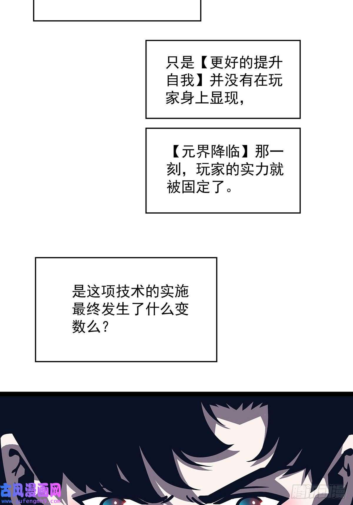 从认真玩游戏开始崛起所谓【权柄】