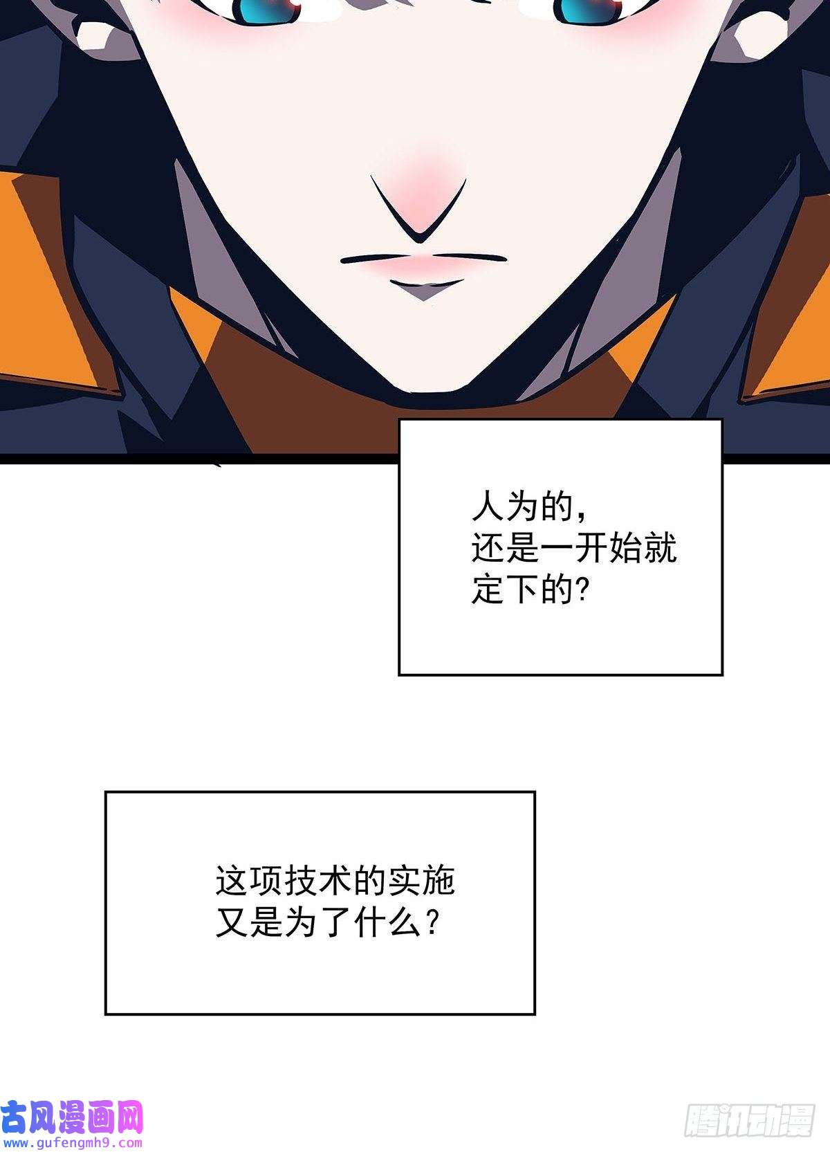 从认真玩游戏开始崛起所谓【权柄】