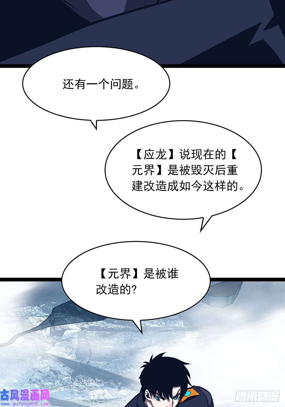 从认真玩游戏开始崛起所谓【权柄】