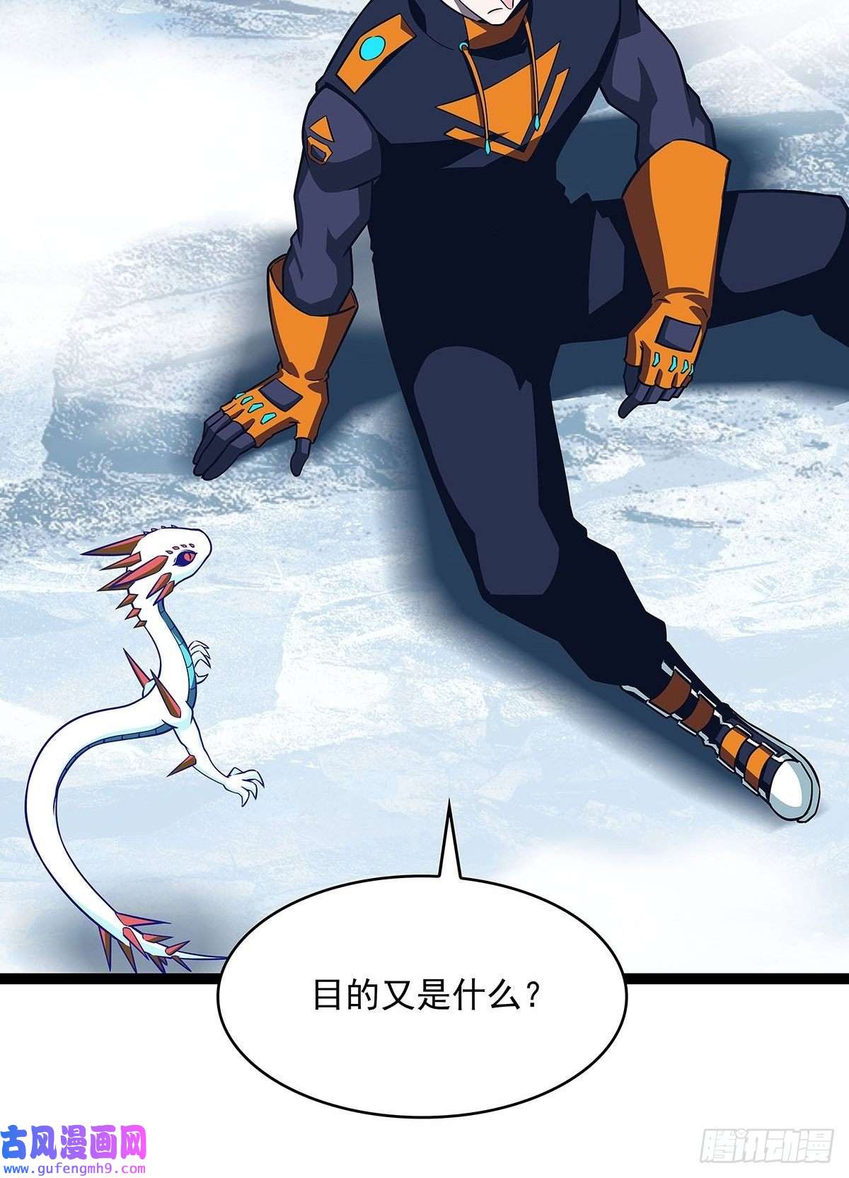从认真玩游戏开始崛起所谓【权柄】