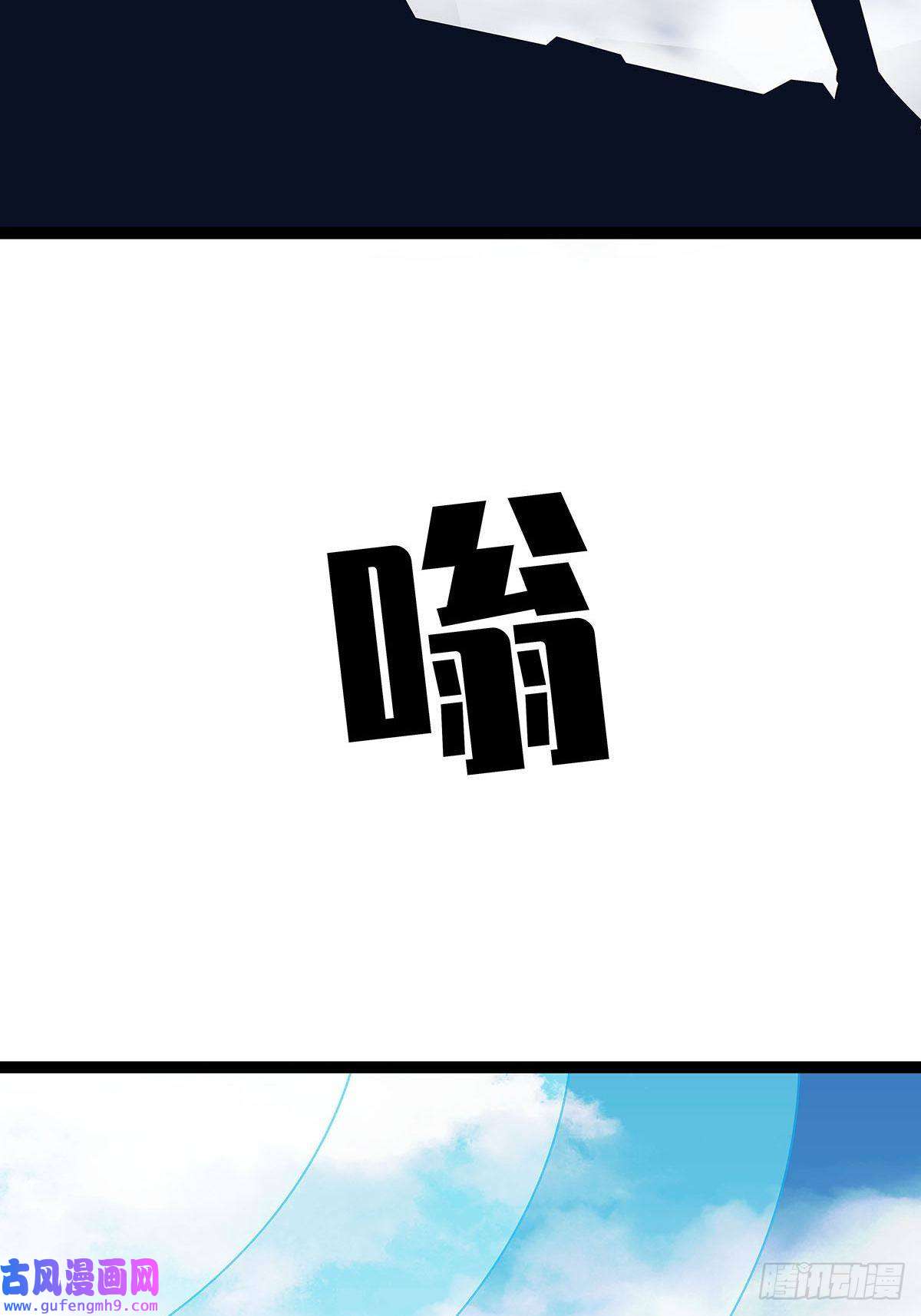 从认真玩游戏开始崛起所谓【权柄】