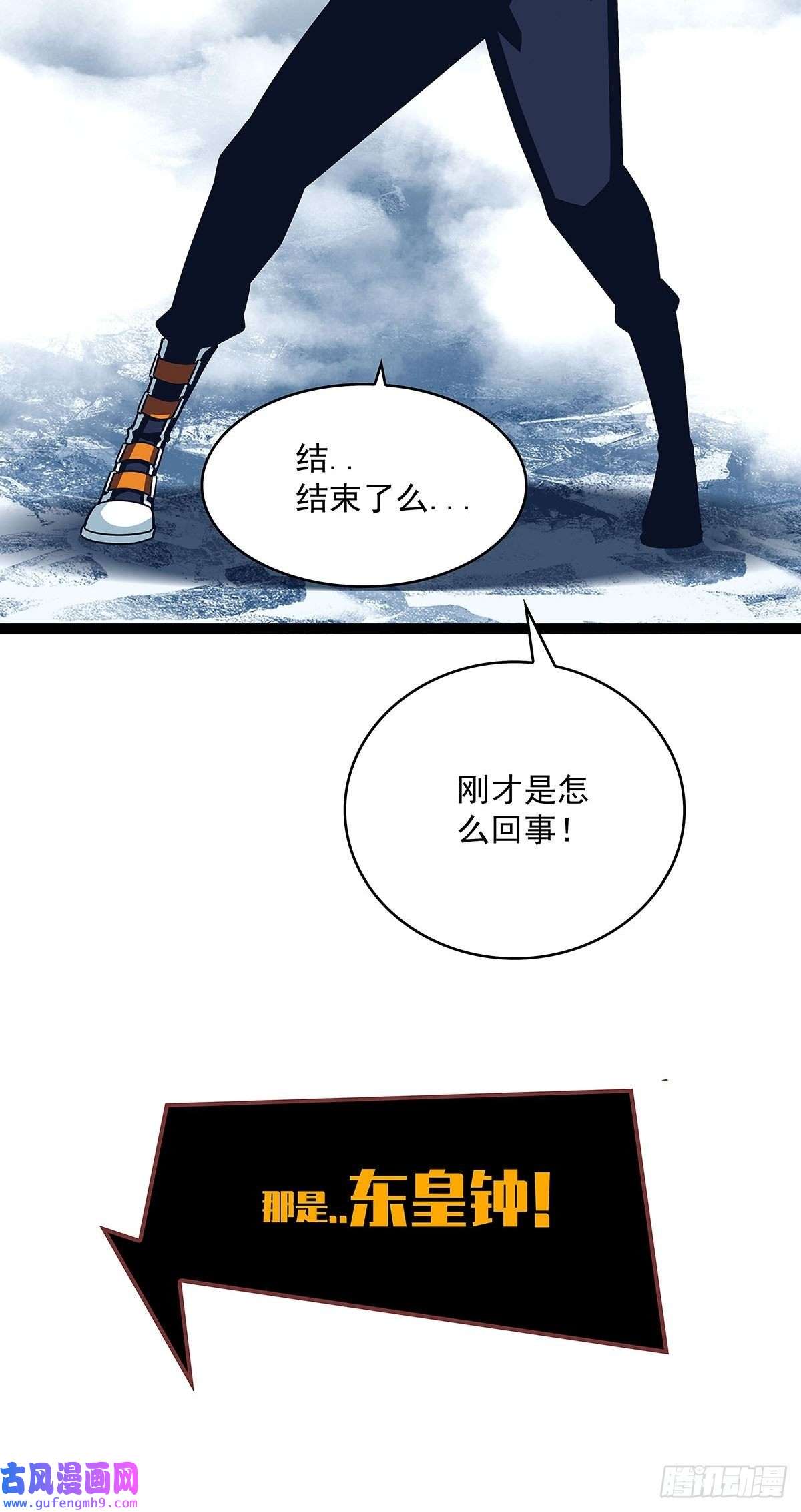从认真玩游戏开始崛起所谓【权柄】