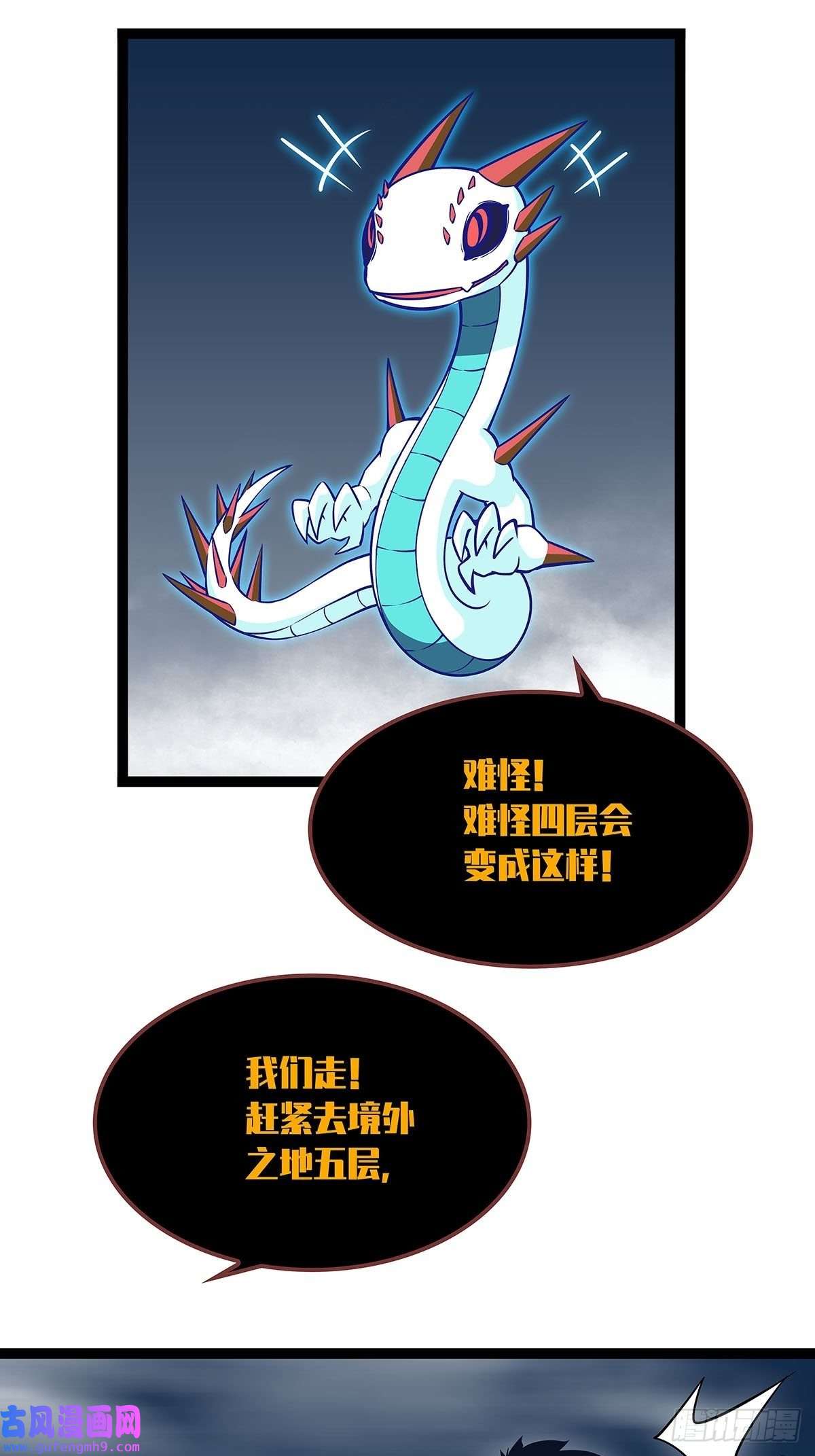从认真玩游戏开始崛起所谓【权柄】