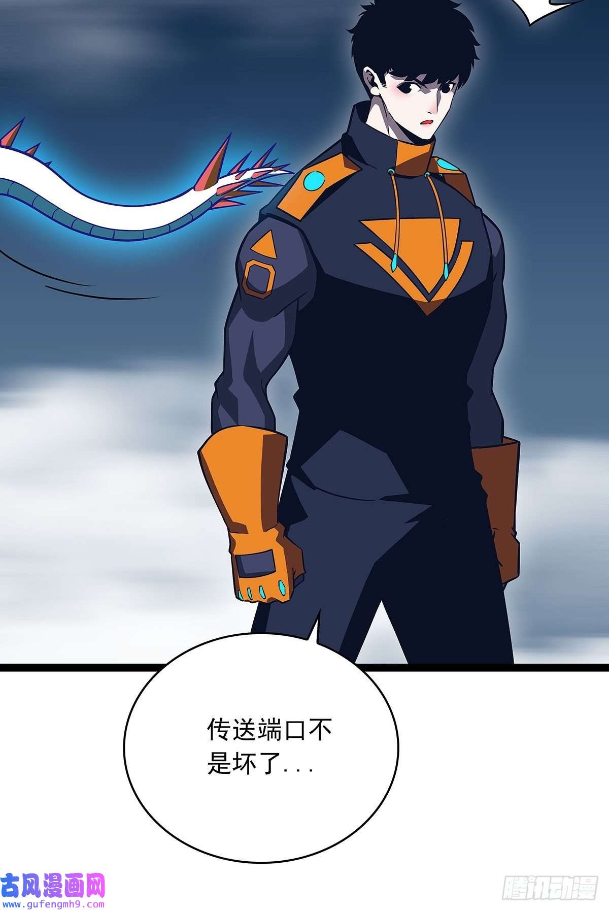 从认真玩游戏开始崛起所谓【权柄】