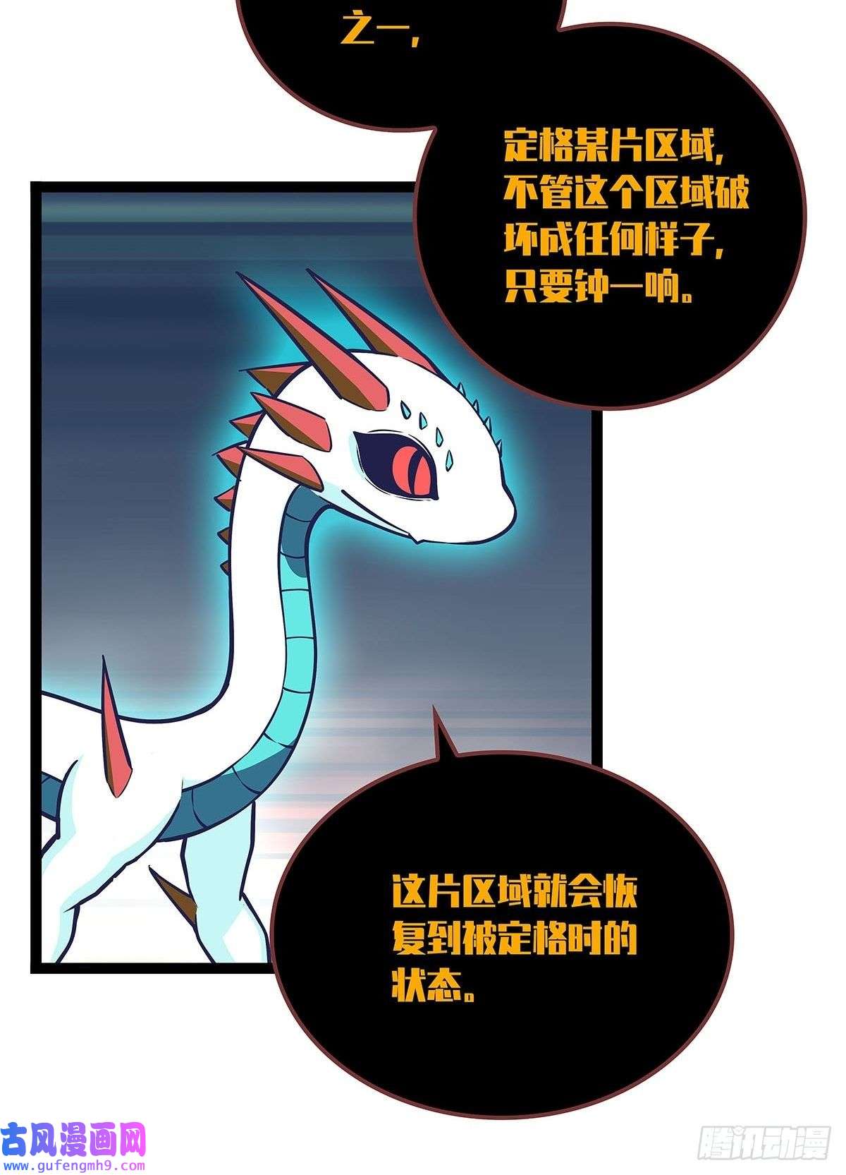 从认真玩游戏开始崛起所谓【权柄】